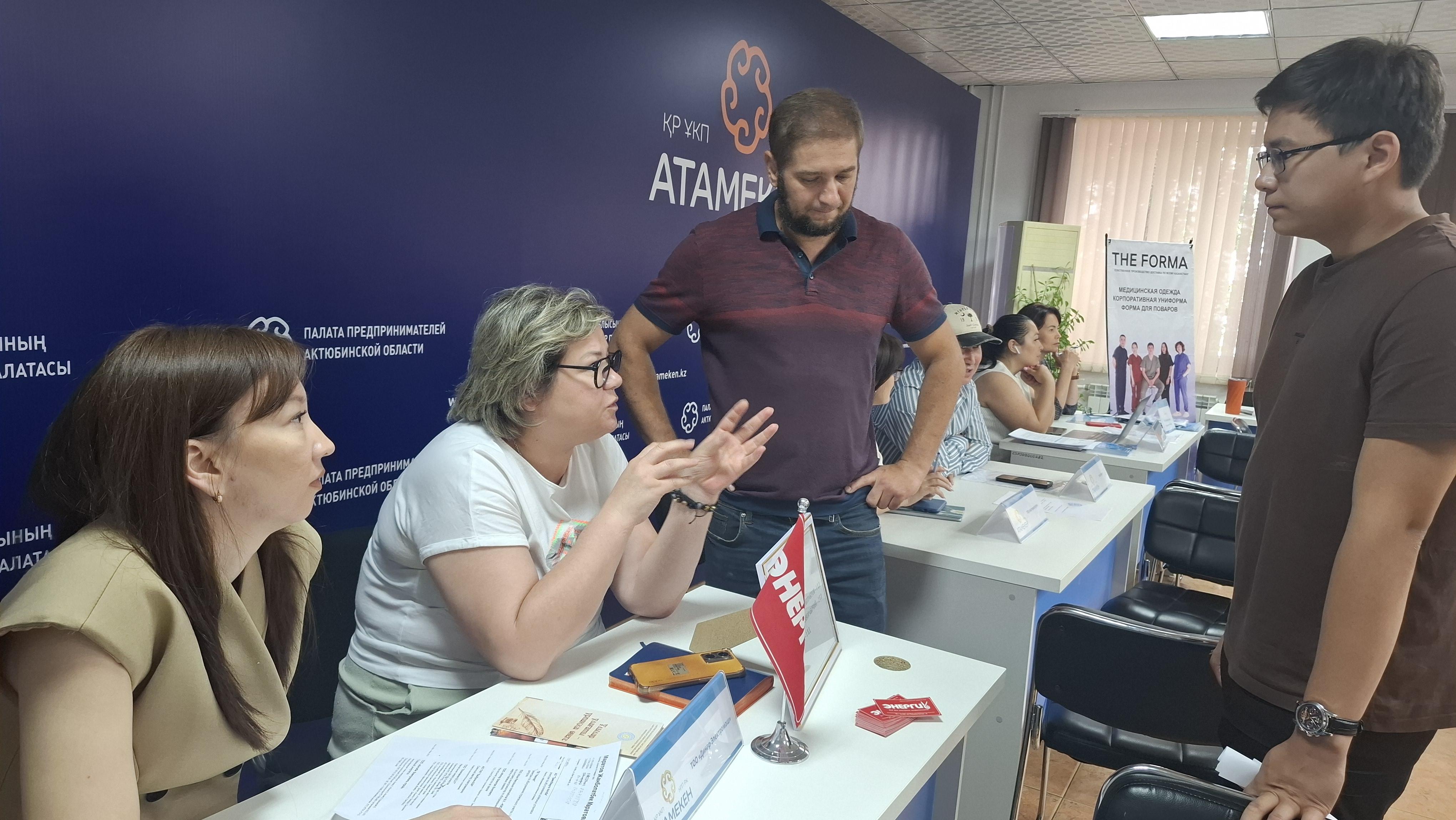 В актюбинском «Атамекене» заработала единая площадка для встреч работодателей и соискателей