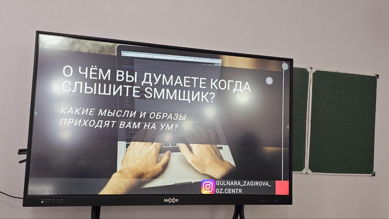 В рамках Года рабочих профессий и по линии работы Совета деловых женщин в Жезказганском индустриально-гуманитарном колледже состоялась встреча с председателем СДЖ Гульнарой Загировой