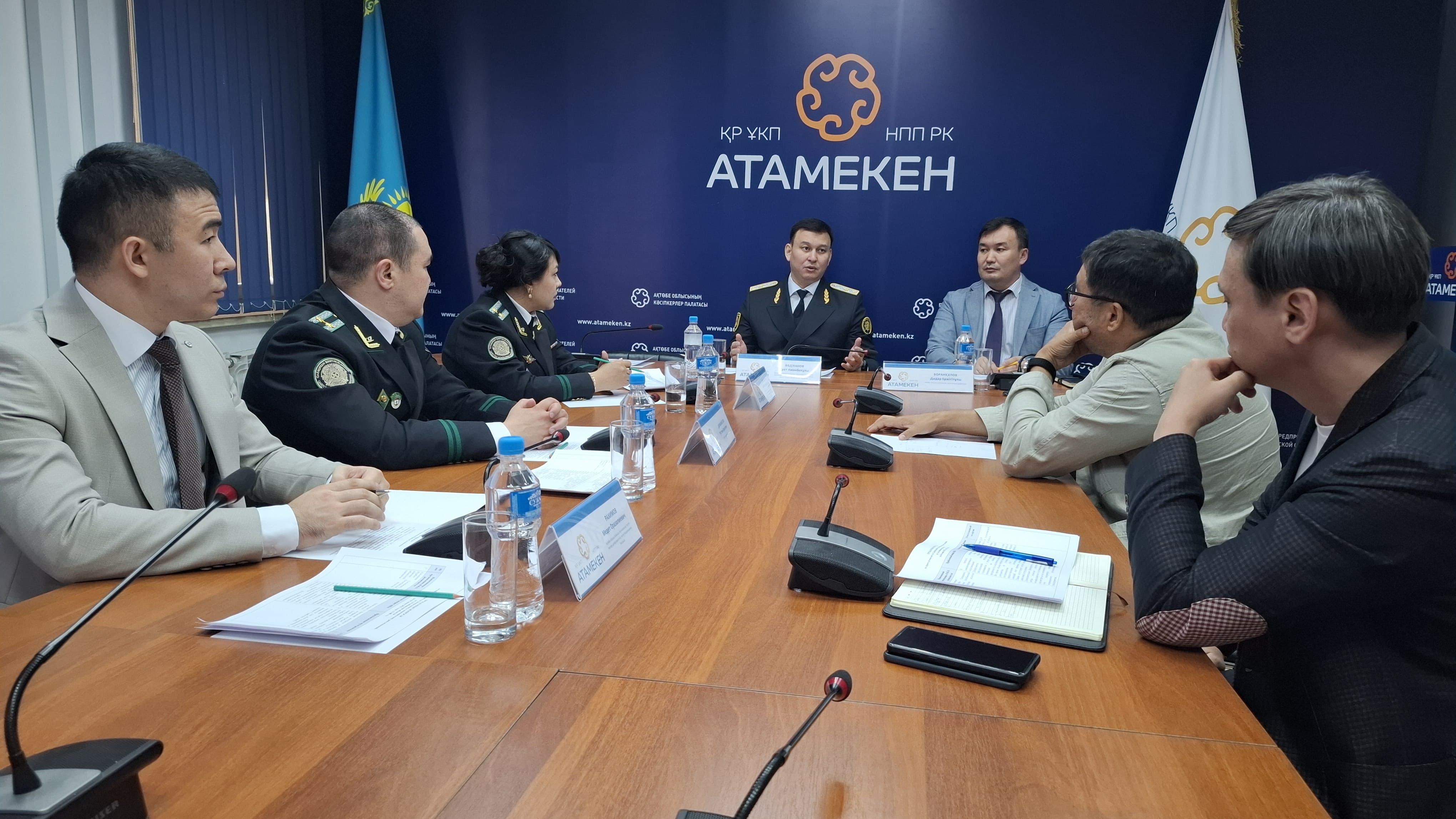 Защита бизнеса: «Атамекен» и ДЭР Актюбинской области совместно решают проблемы предпринимателей