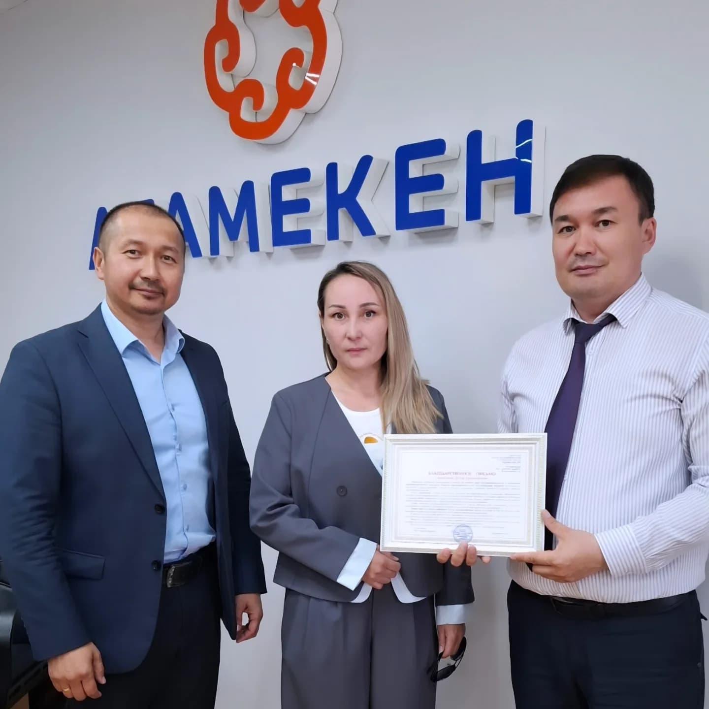 В Актобе Палата предпринимателей помогла ТОО «Astana Energo Hub» отстоять справедливость и репутацию