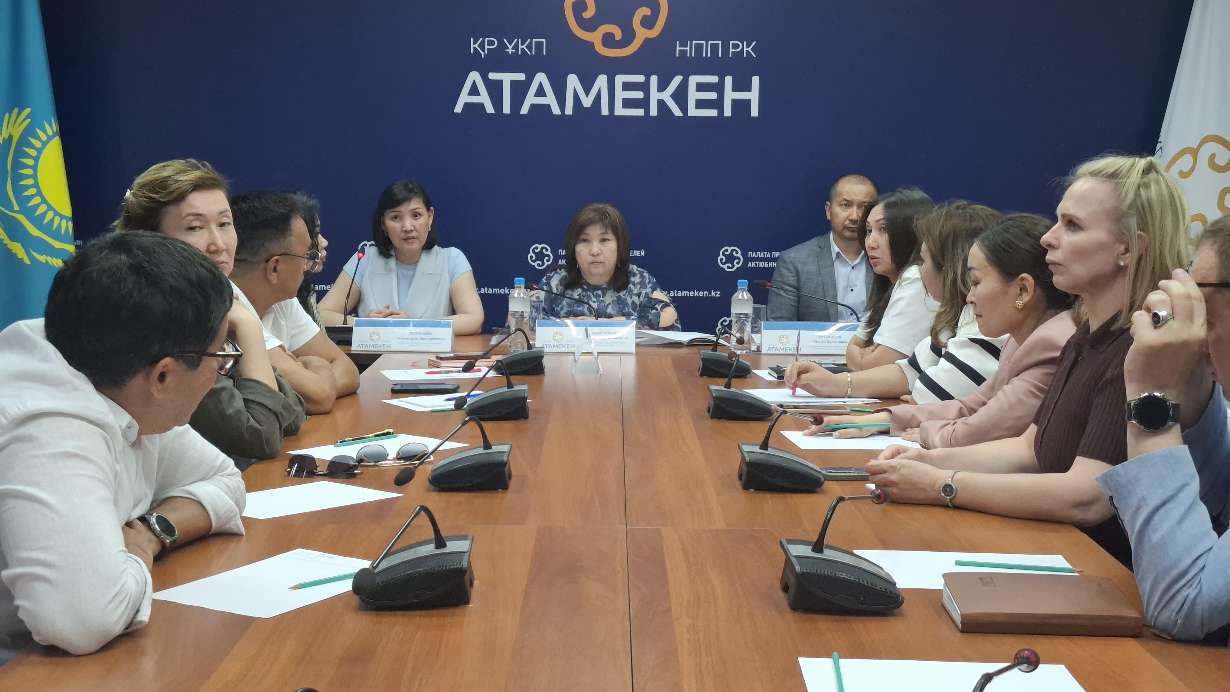 В Актобе обсудили применение АППК при рассмотрении налоговых и земельных споров