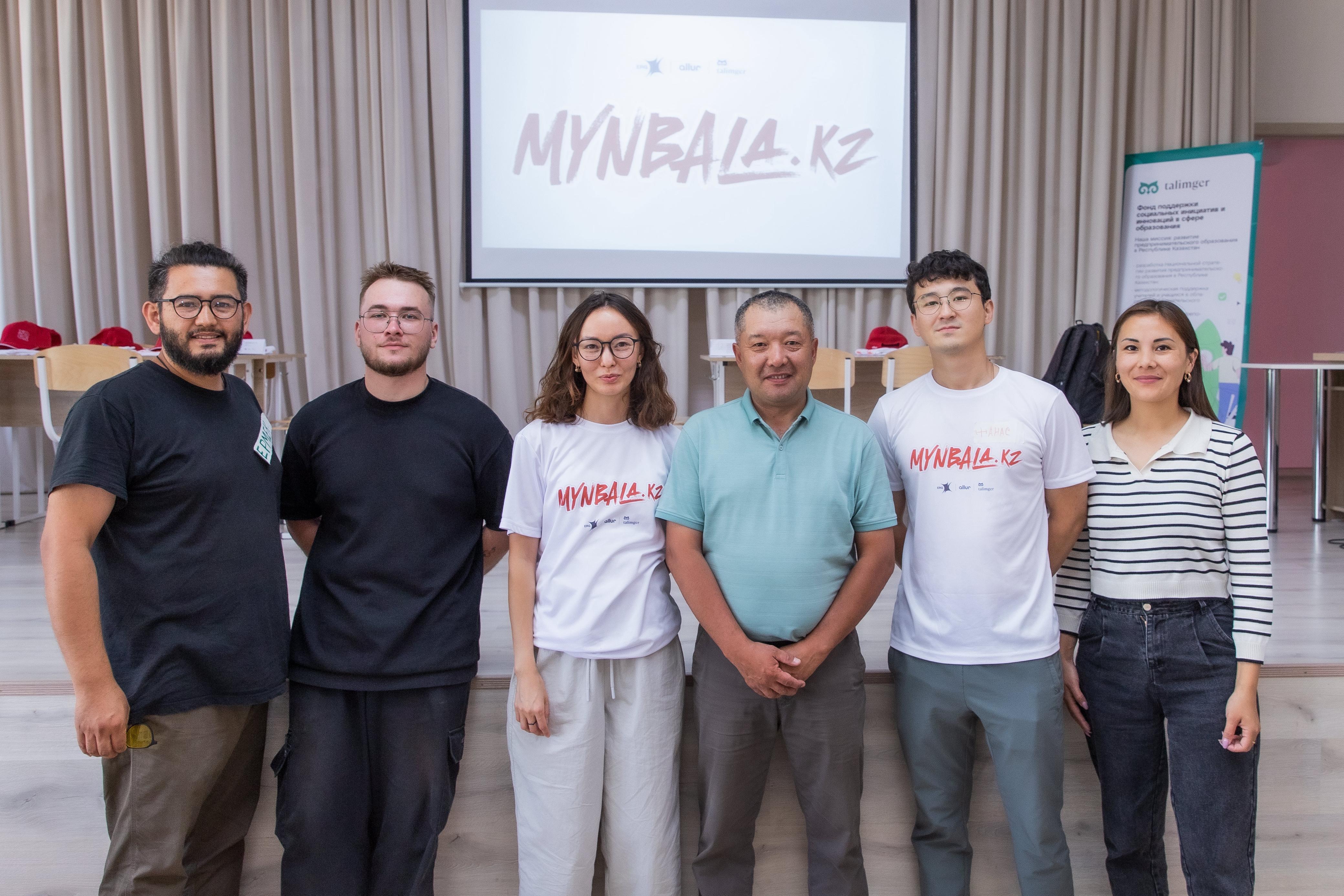 Уже более 300 школьников в Костанайской области охвачено проектом мобильного кванториума «Mynbala.kz»