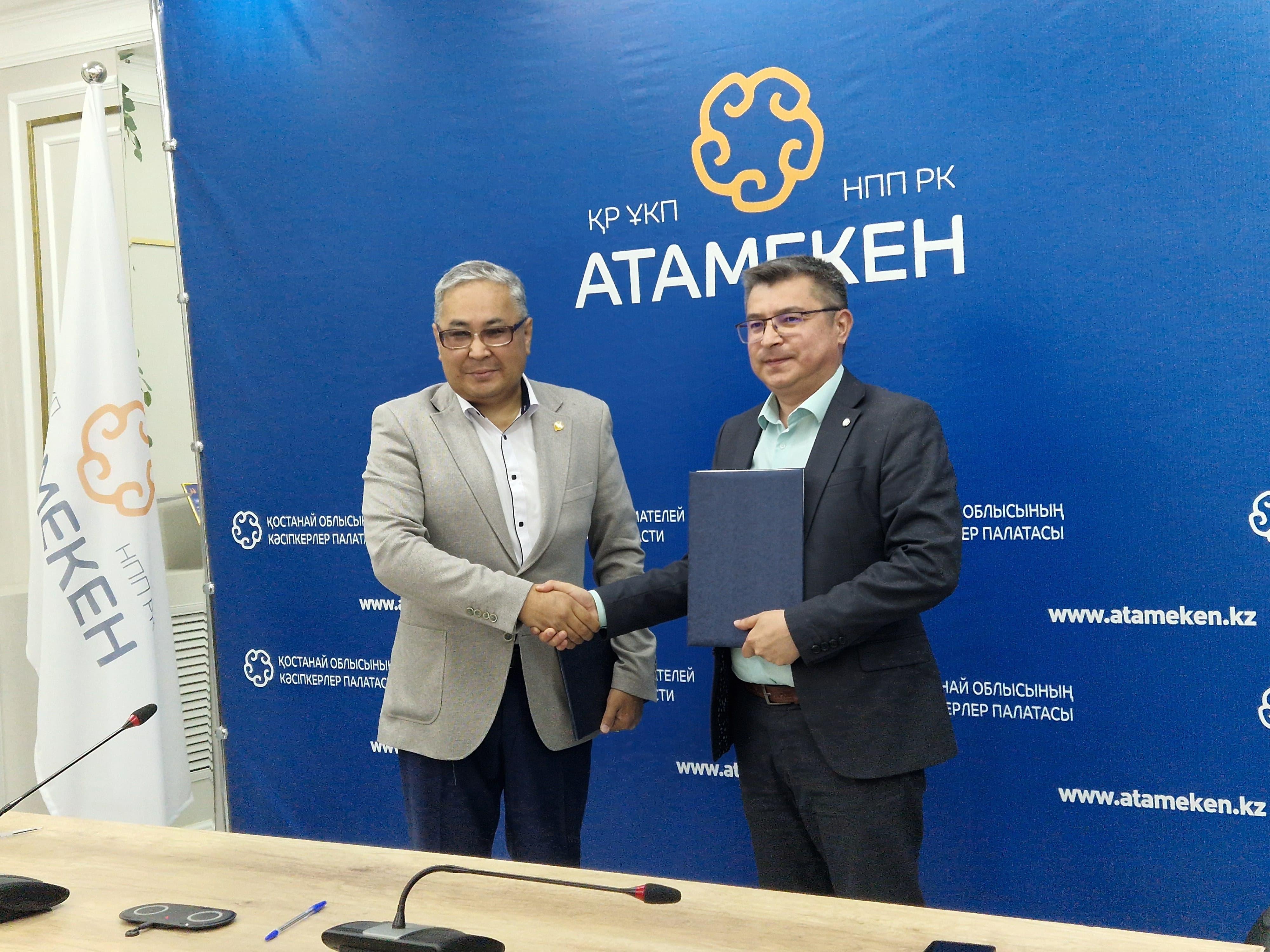 Палата предпринимателей Костанайской области и ОО «АДАЛ ДОС Превенция» объединяют усилия в борьбе с коррупцией