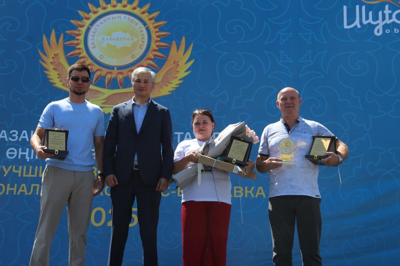 Победители областного этапа конкурса- выставки «Лучший товар Казахстана»