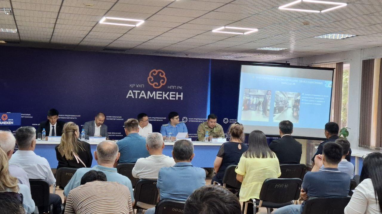 В Палате предпринимателей Актюбинской области обсудили противопожарную безопасность на АГЗС и рынках: акцент на ответственность бизнеса