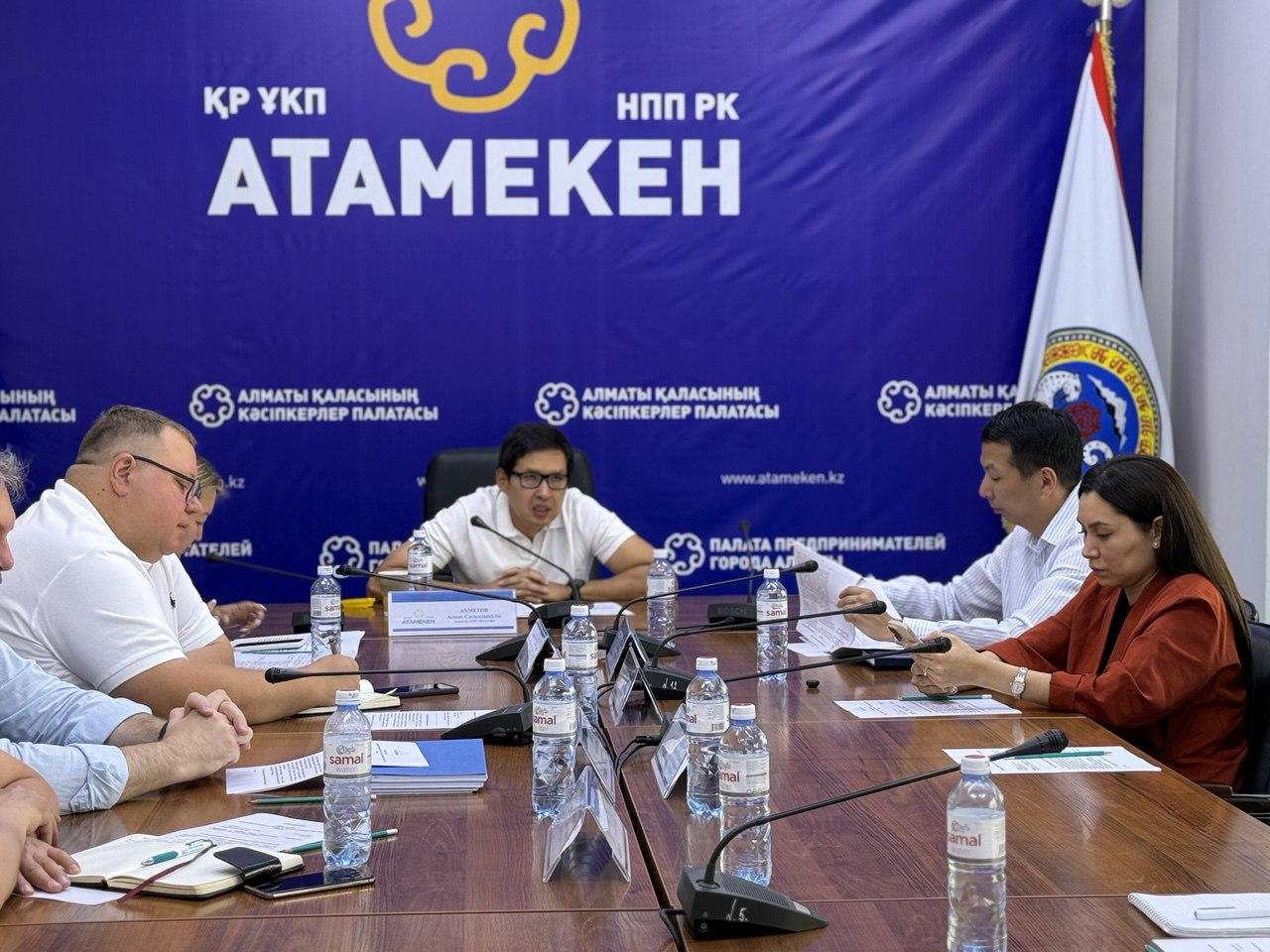 Алматы қаласындағы таза өндірістер жөніндегі салалық кеңесі отырысының қорытындысы