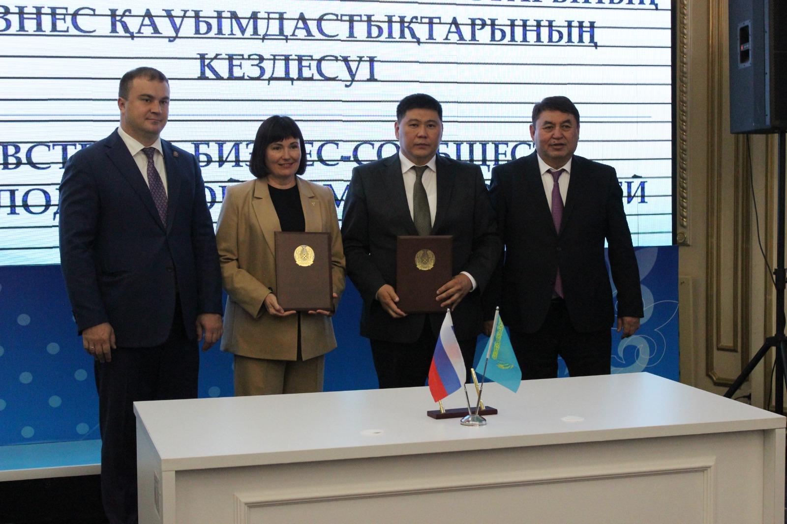 Павлодарская Палата «Атамекен» и Торгово-промышленная палата Омской области подписали меморандум о сотрудничестве