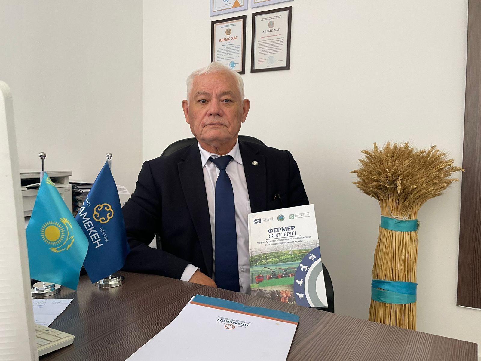 Ғылымсыз ауыл шаруашылығын дамыту мүмкін емес