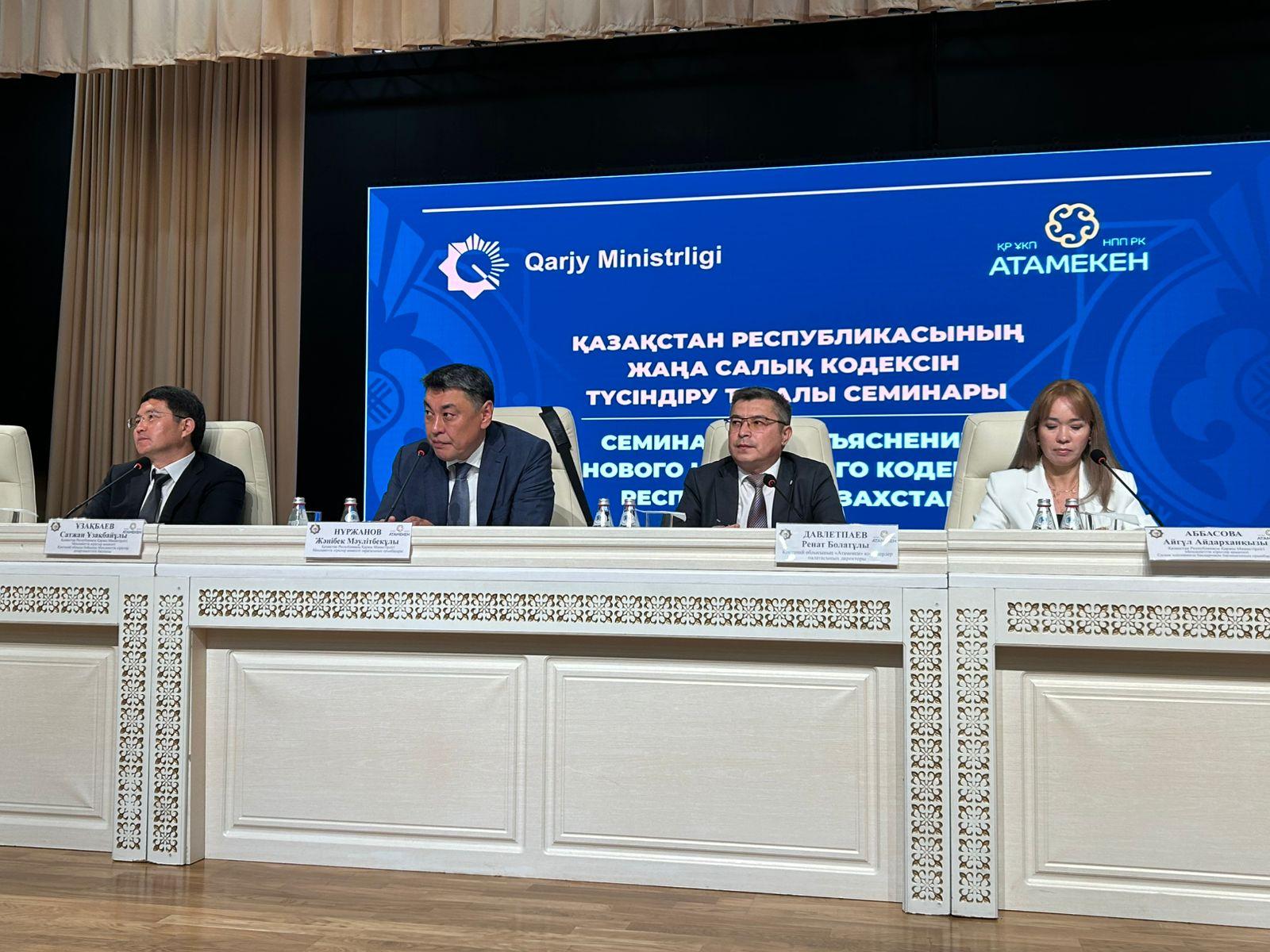 В формате вопрос-ответ: новый Налоговый кодекс какие изменения ждут бизнес?