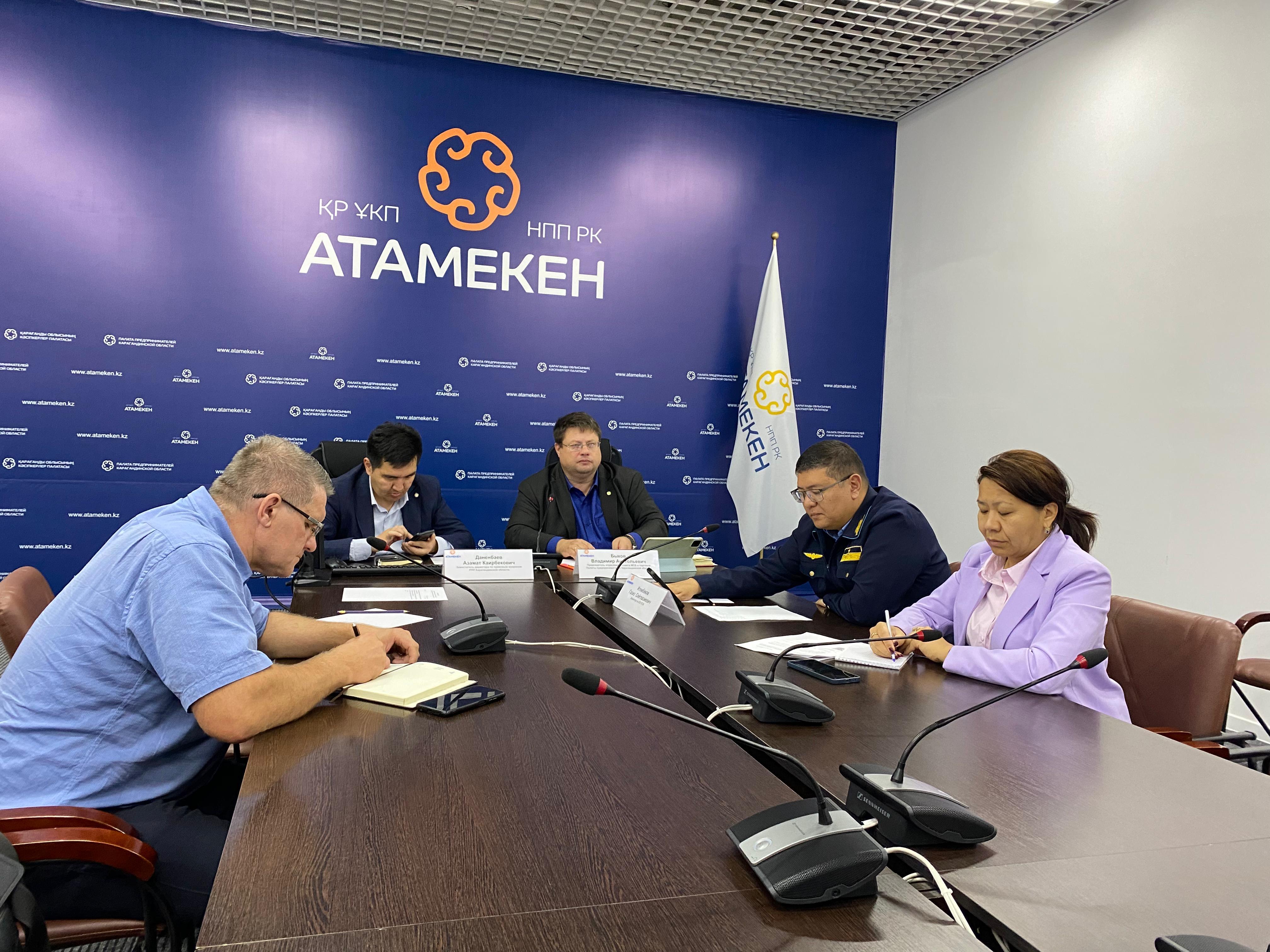 В Караганде обсудили инфраструктуру для бизнеса и барьеры в госзакупках