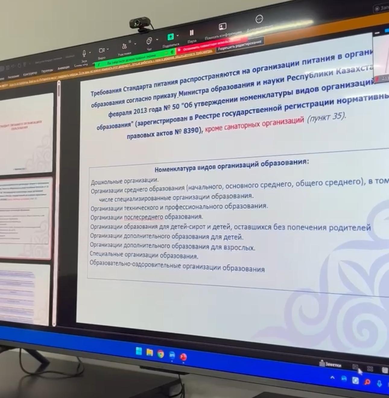 В Казахстане обновлены стандарты школьного питания: карагандинскому бизнесу и частным школам разъяснили новые требования