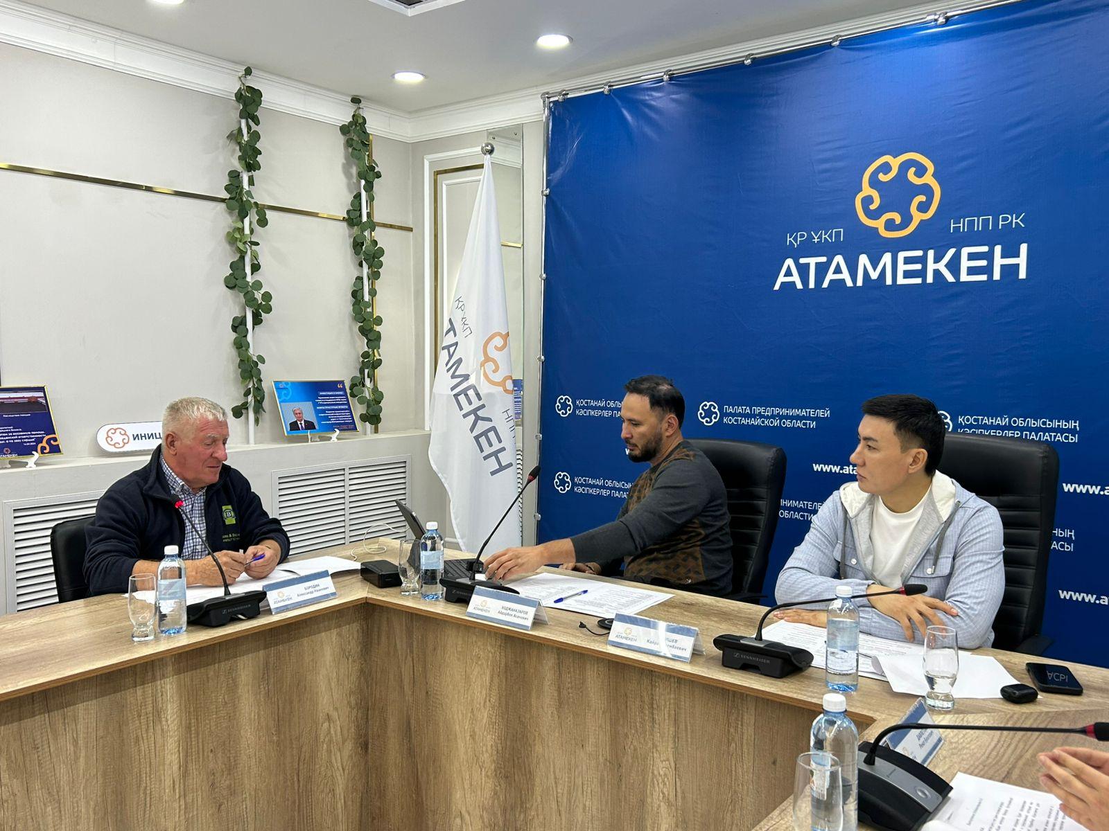 Костанайский бизнес обозначил ключевые проблемы