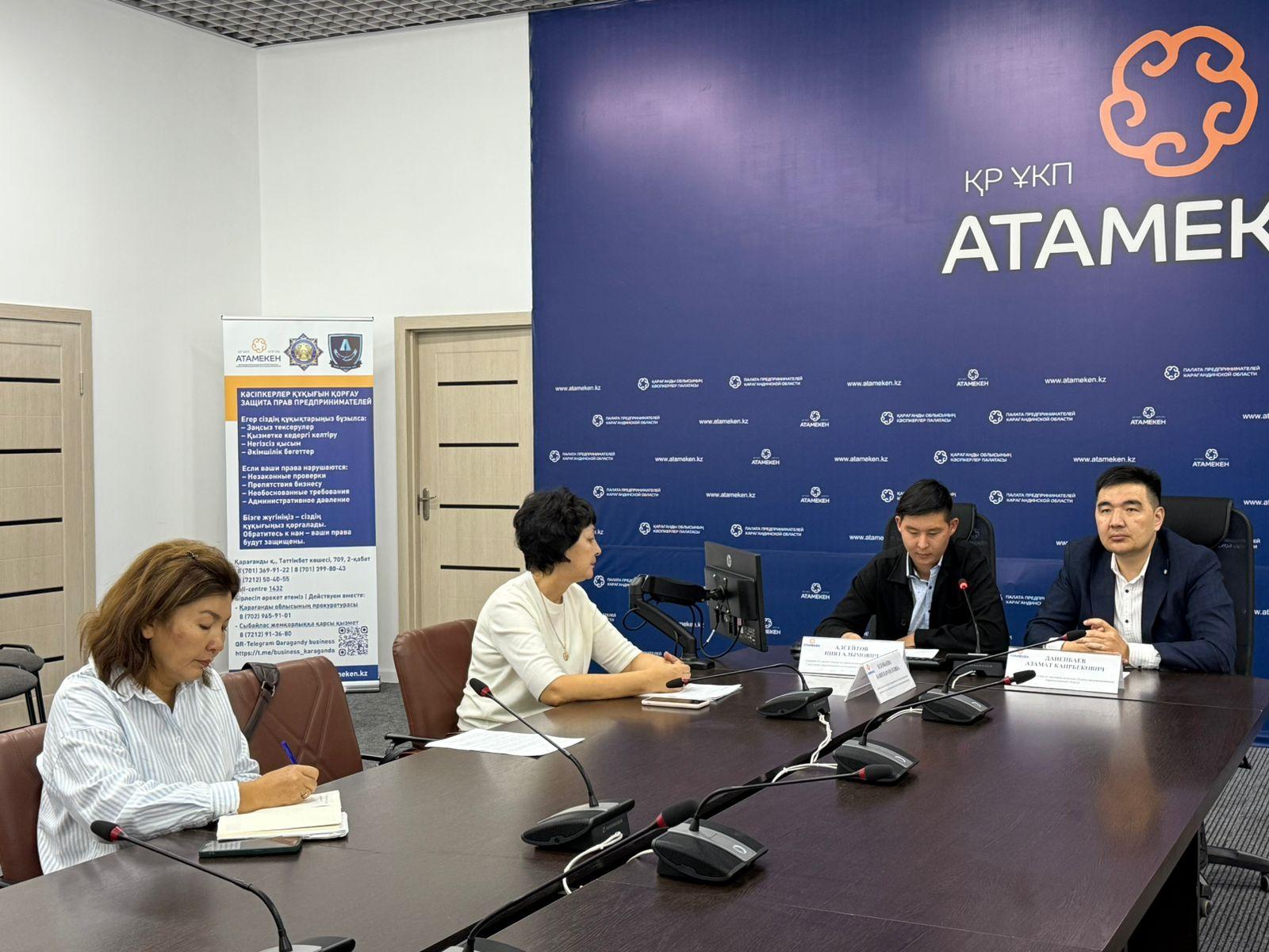 Карагандинских предпринимателей призвали активнее проводить производственный контроль