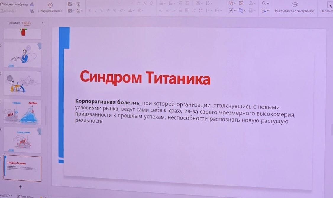 В Палате предпринимателей области Ұлытау прошёл мастер-класс на тему "Синдром Титаника" в рамках курса "Менторство"
