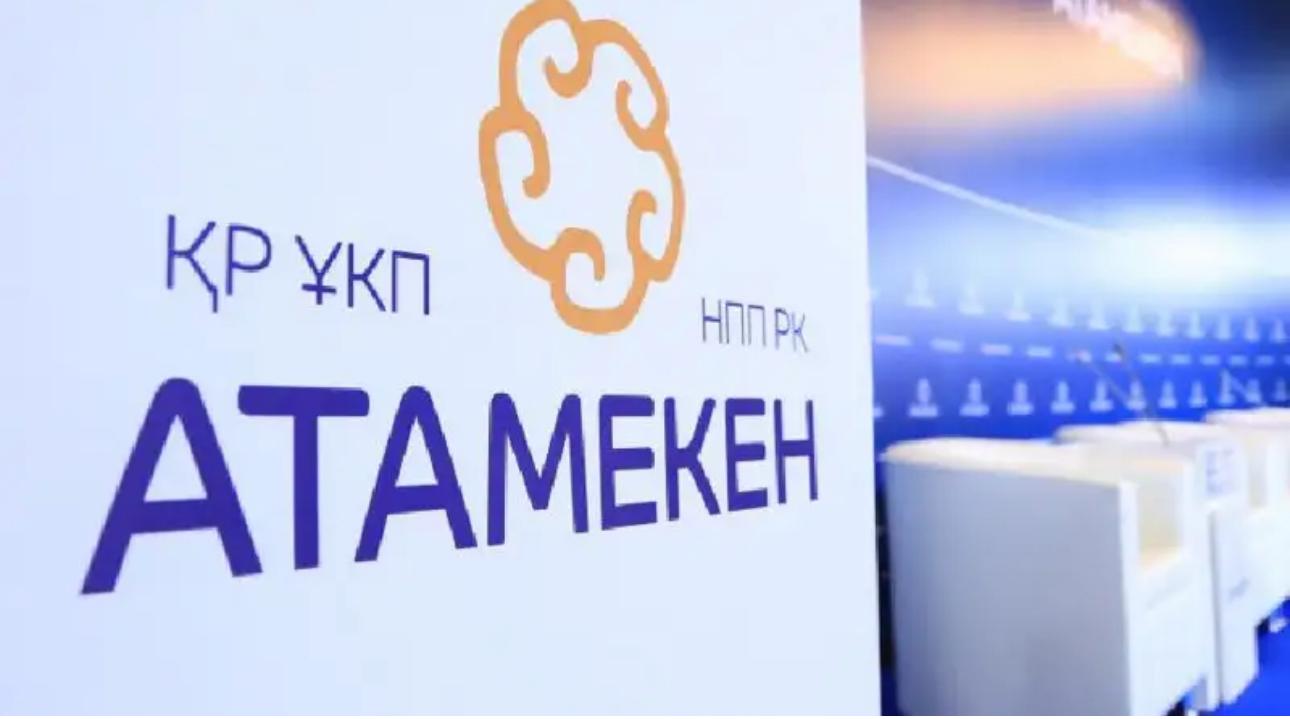 Карагандинские предприниматели могут заявить о себе в конкурсах «Адал Азамат» и «Ұлы Дала Елі»