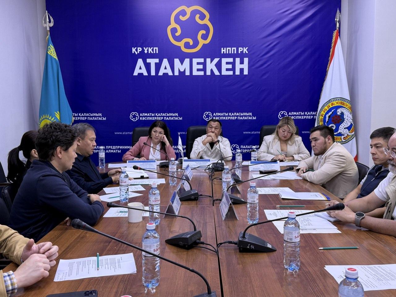 Позиция Региональной палаты предпринимателей по проекту Правил охраны атмосферного воздуха в г. Алматы                                                                               