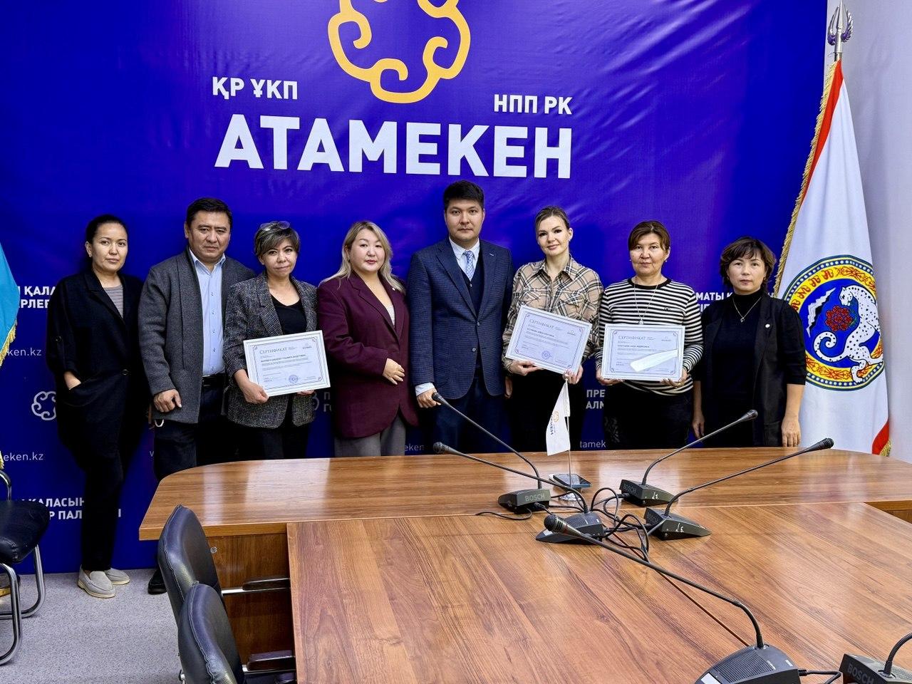 Алматыда «Бір ауыл – бір өнім» жобасының қорытындылары шығарылды