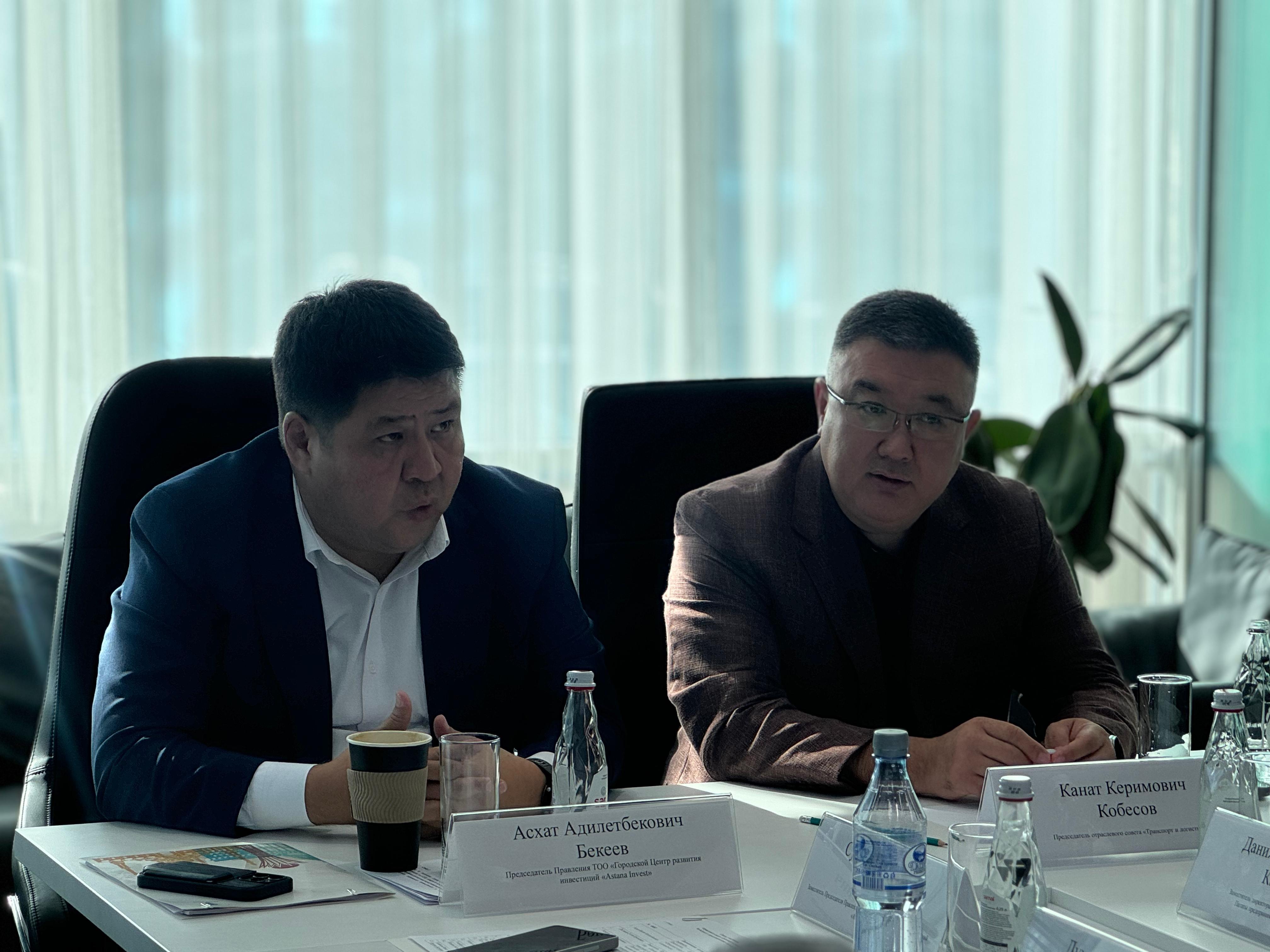 В Астане обсудили развитие транспортно-логистической отрасли и инвестиционные возможности столицы