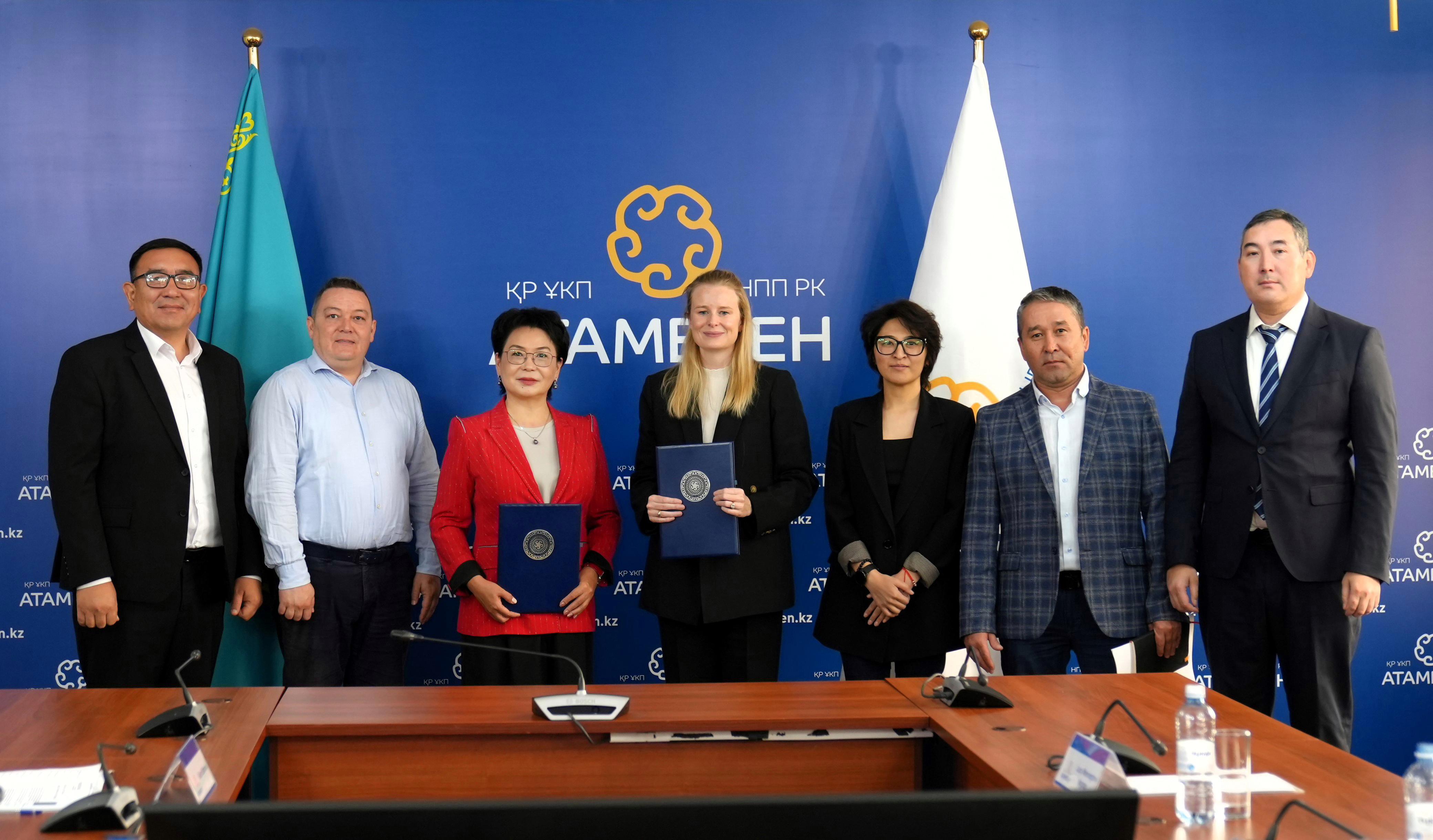 НПП РК «Атамекен» и международная юридическая компания  Reed Smith LLP заключили Меморандум о сотрудничестве                               