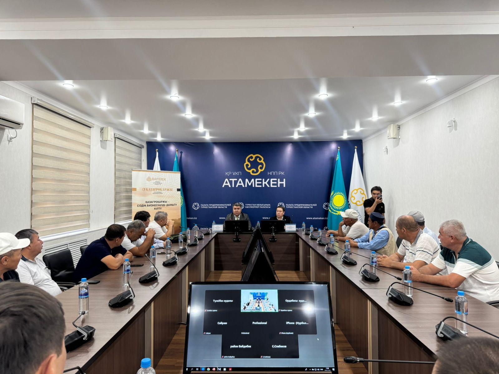  Aгроөнеркәсiптегі қолдaу: Түркiстанда aшық есiк күнi өттi                                                                                 