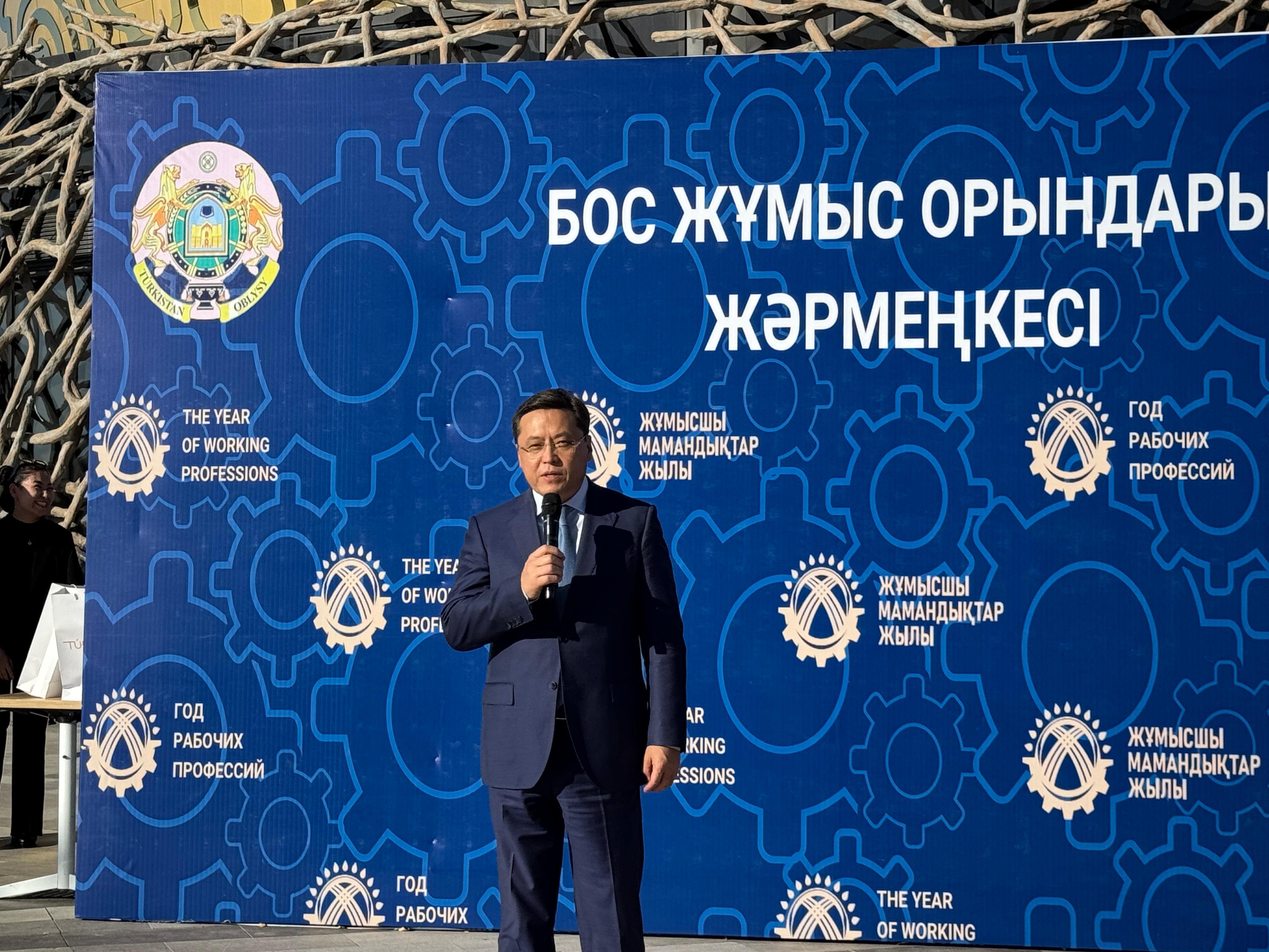 Түркістанда «Адал азамат – Адал еңбек» атты салтанатты іс-шара өтті