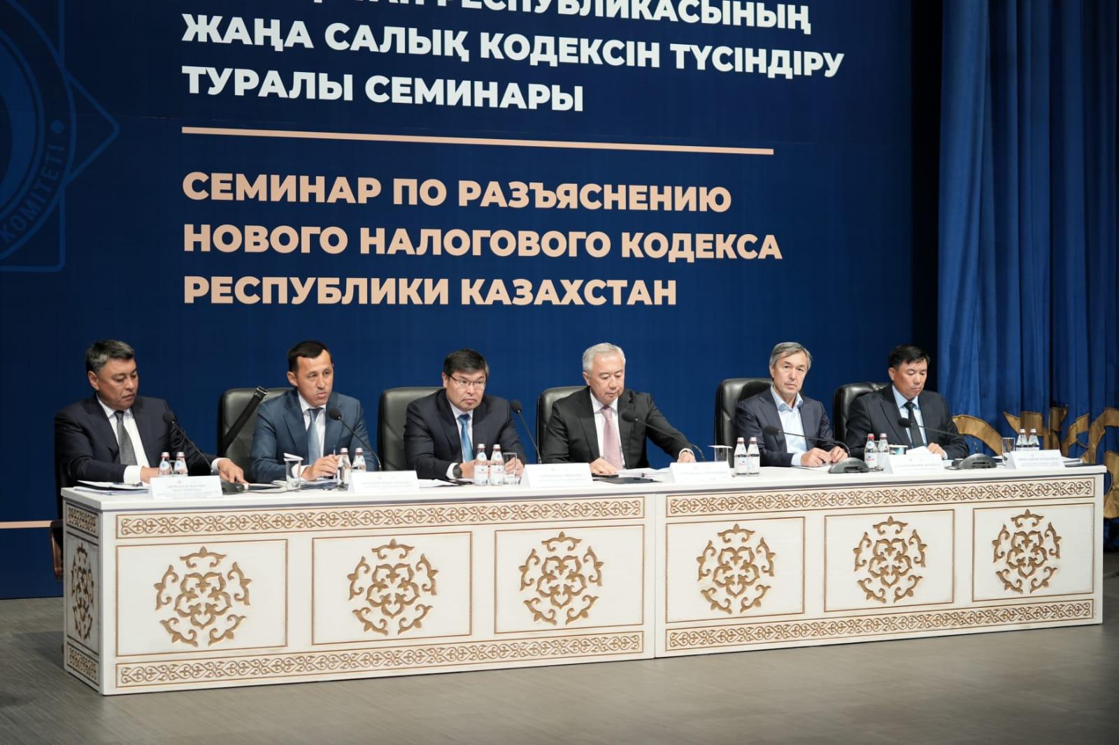 Изменения для бизнеса в новом Налоговом кодексе – в Астане прошла встреча с предпринимателями         