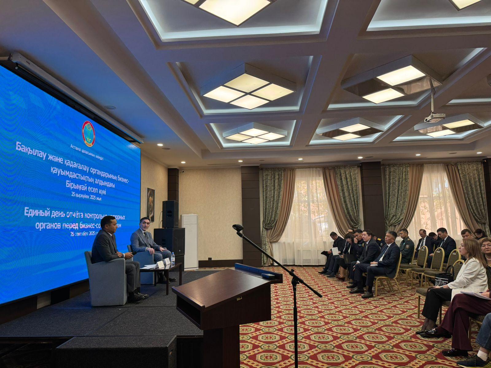 Контрольно-надзорные органы отчитались перед бизнесменами столицы