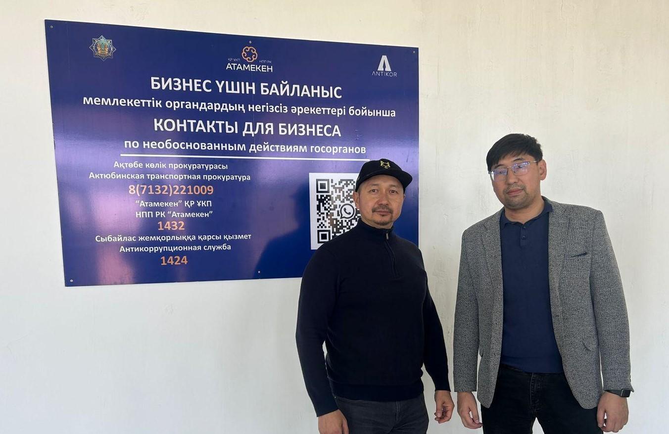 Опыт Актобе переняли в России: QR-код на границе доказал эффективность защиты бизнеса