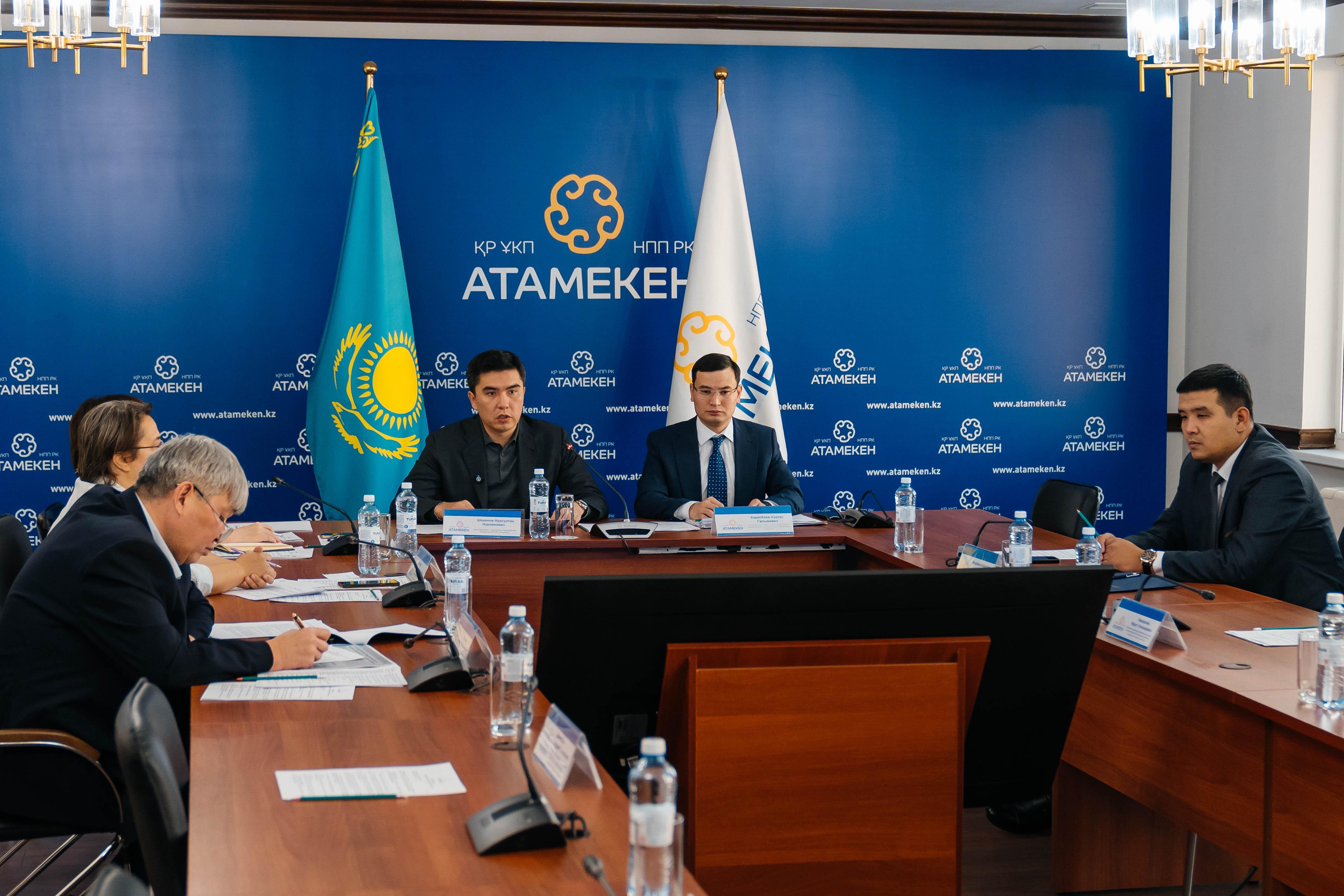 «Атамекен» инициировал обсуждение мер по ускорению развития туристических регионов
