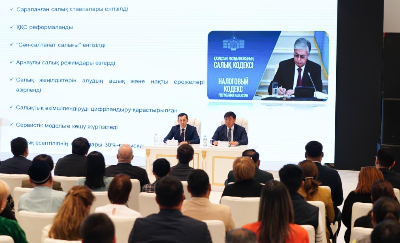 Түркістанда жаңа салық кодексін түсіндіруге арналған кеңейтілген кездесу өтті