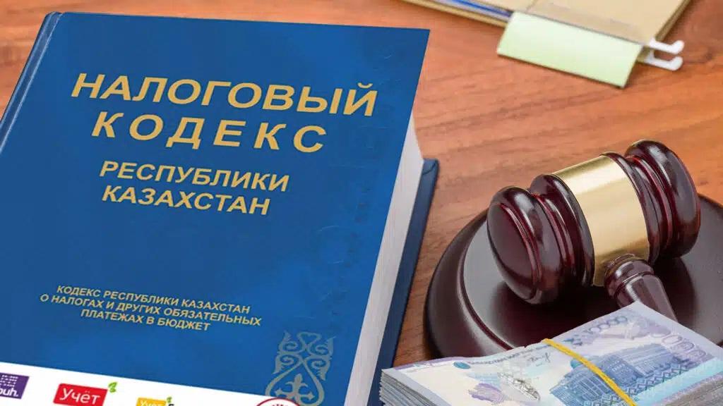 Правительство Казахстана утвердило новый налоговый режим для самозанятых       