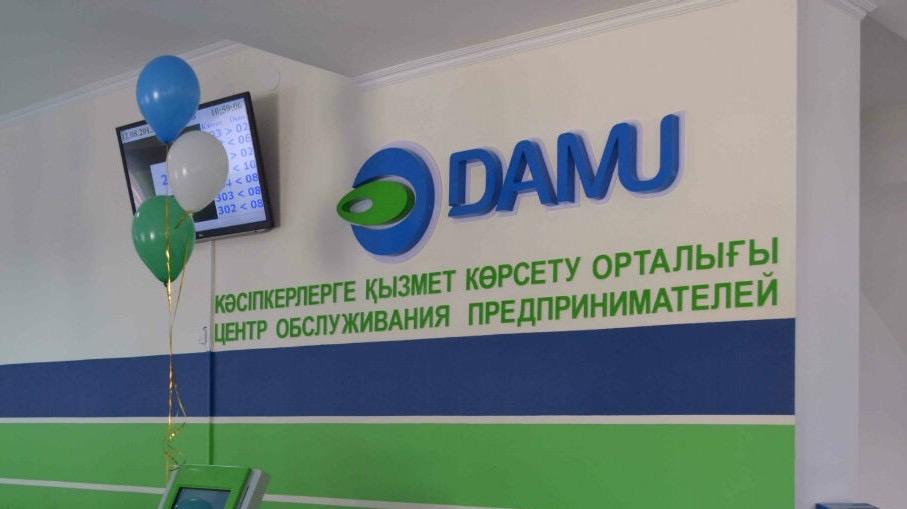 «Даму» погасит долги по субсидиям и запустит новые поддержки бизнеса     