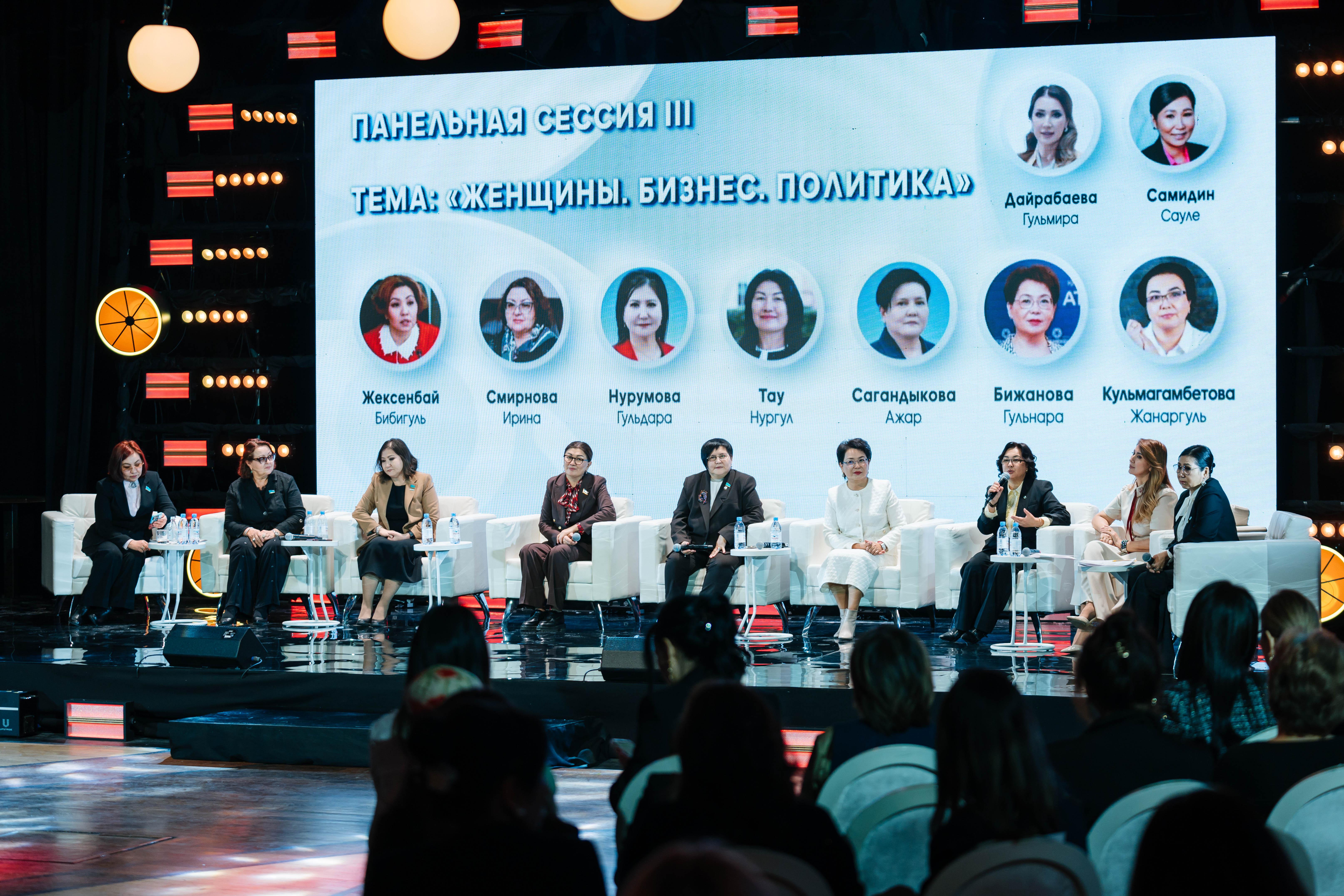 В Астане состоялся Национальный слёт женщин-предпринимательниц Казахстана