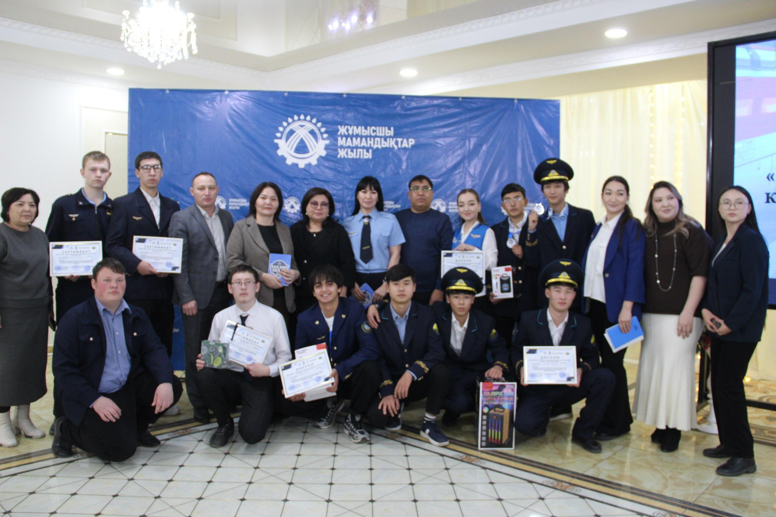 В области Ұлытау прошел конкурс «Railway Skills -2025»