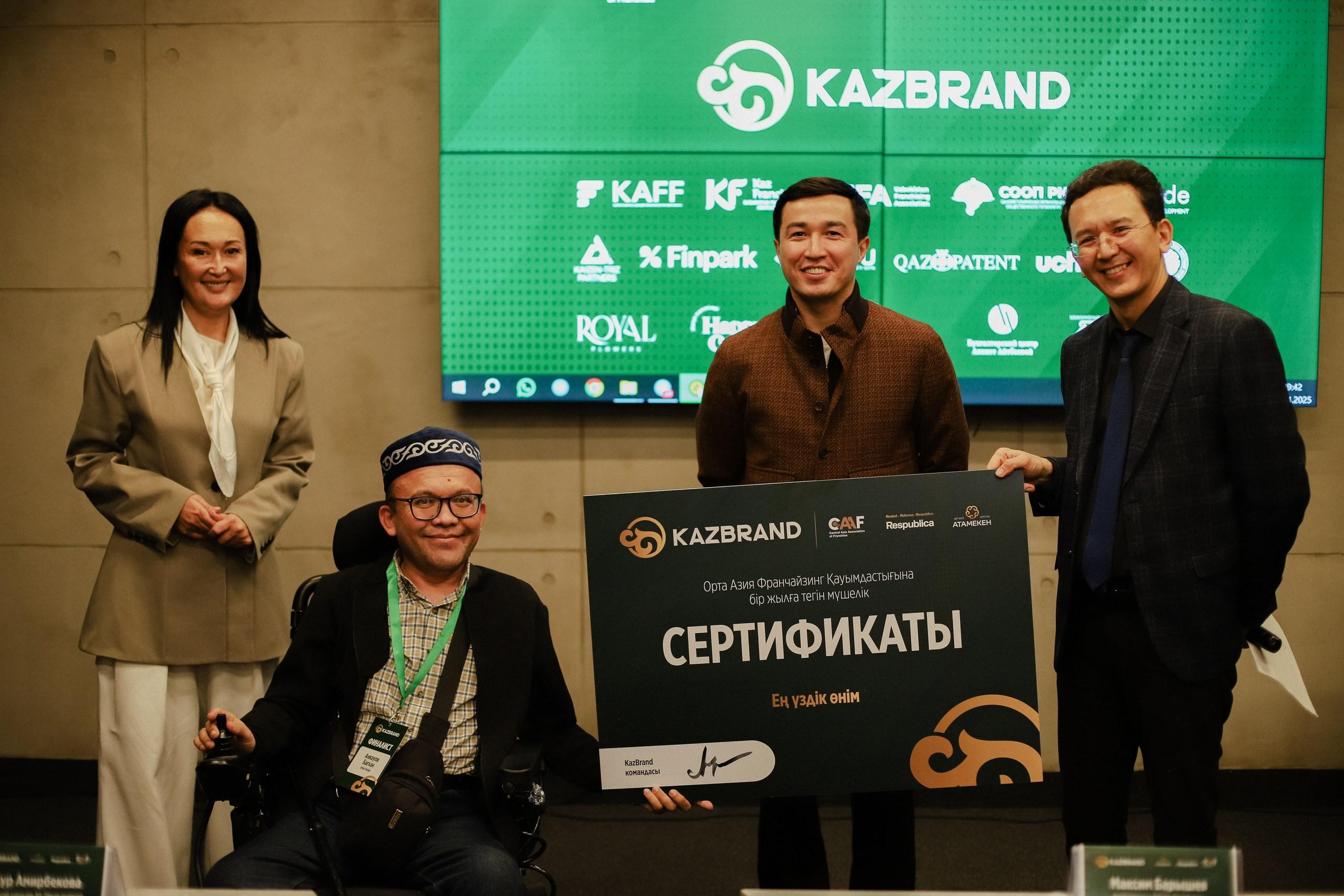 Финал национального реалити-конкурса KazBrand: в Алматы выбрали лучшие бренды страны       