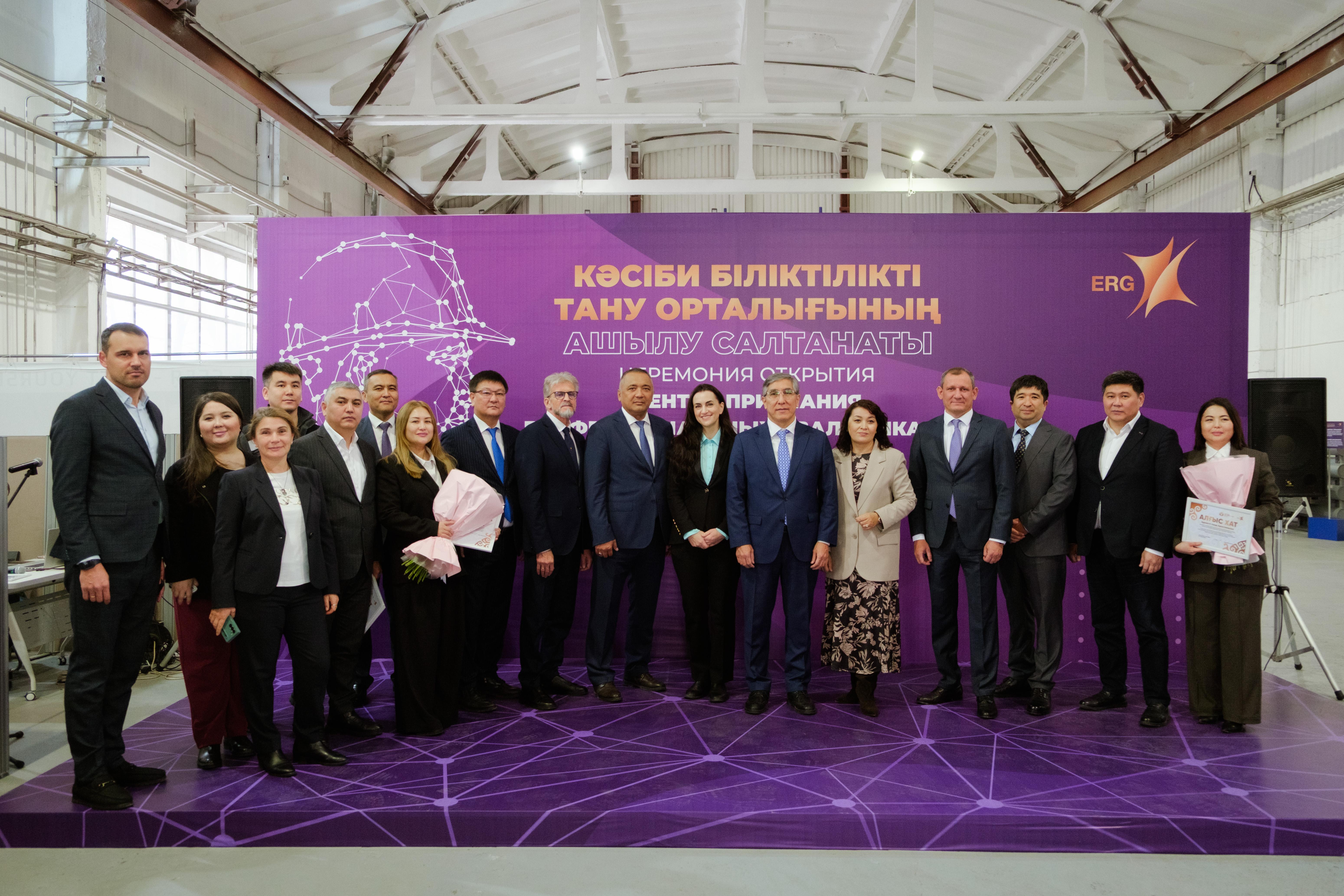 Центр признания профессиональных квалификаций ERG открыли в Павлодарской области с участием Палаты «Атамекен»