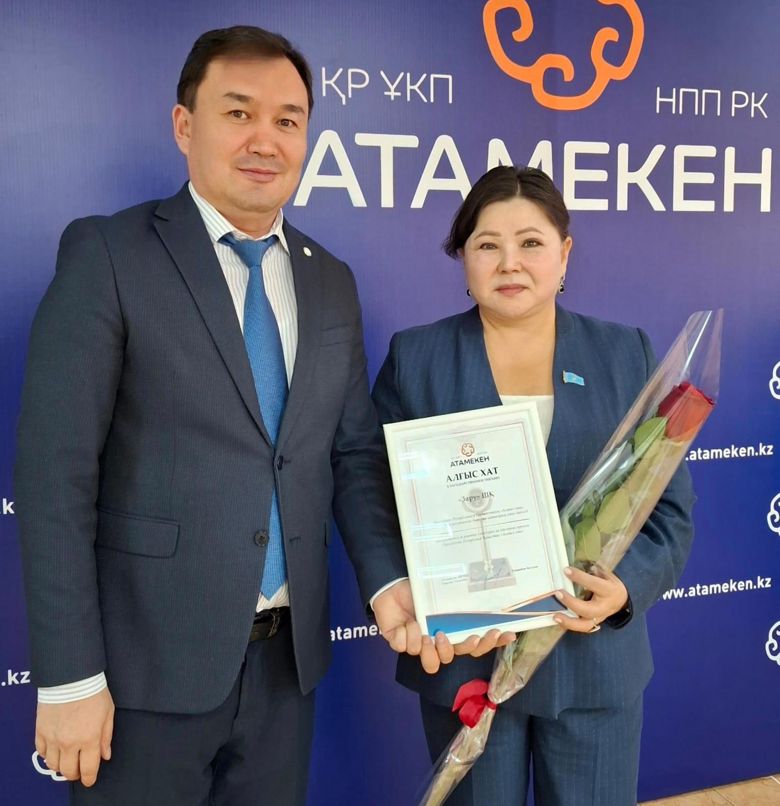 В Актобе наградили победителей областного конкурса «Парыз» и участников «Алтын сапа», «Лучший товар Казахстана» и «Адал азамат»