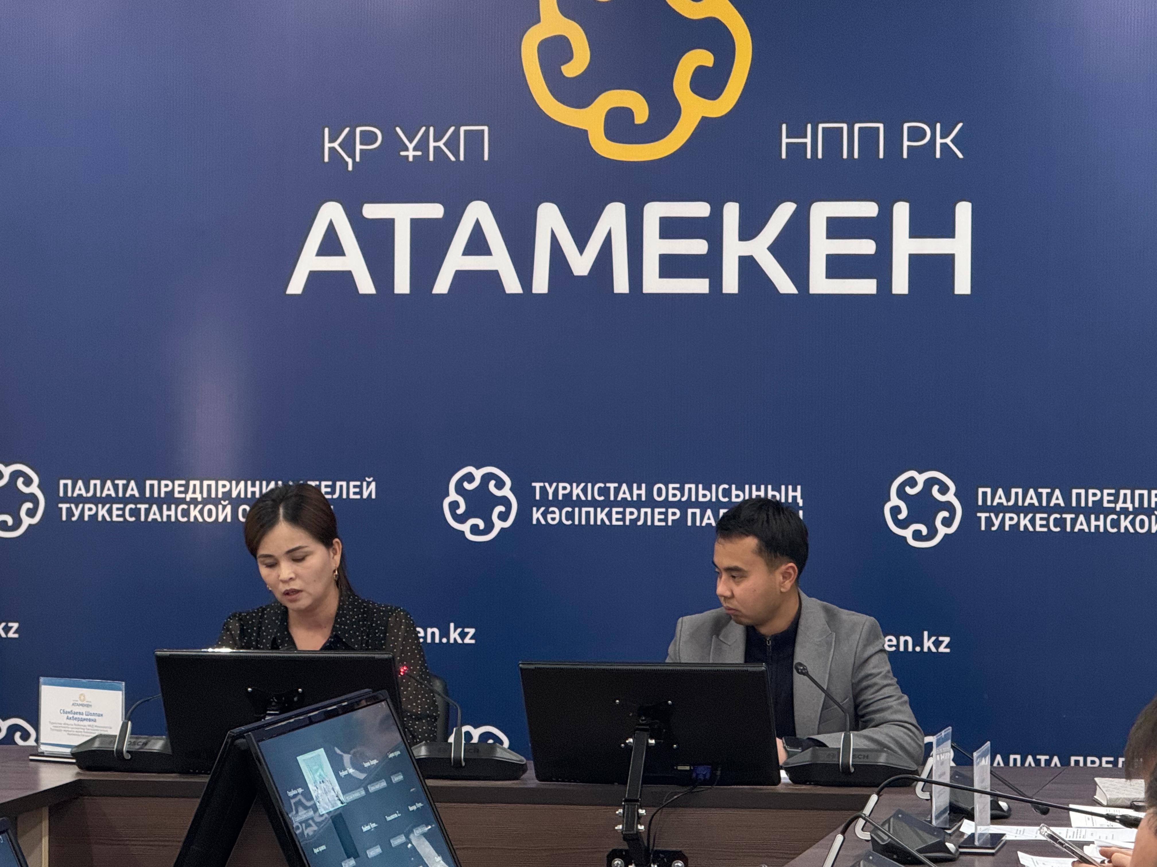 Сауда және қызмет көрсету, Өңдеу өнеркәсібі салалық кәсіпкерлер кеңестерінің бірлескен отырысы өтті