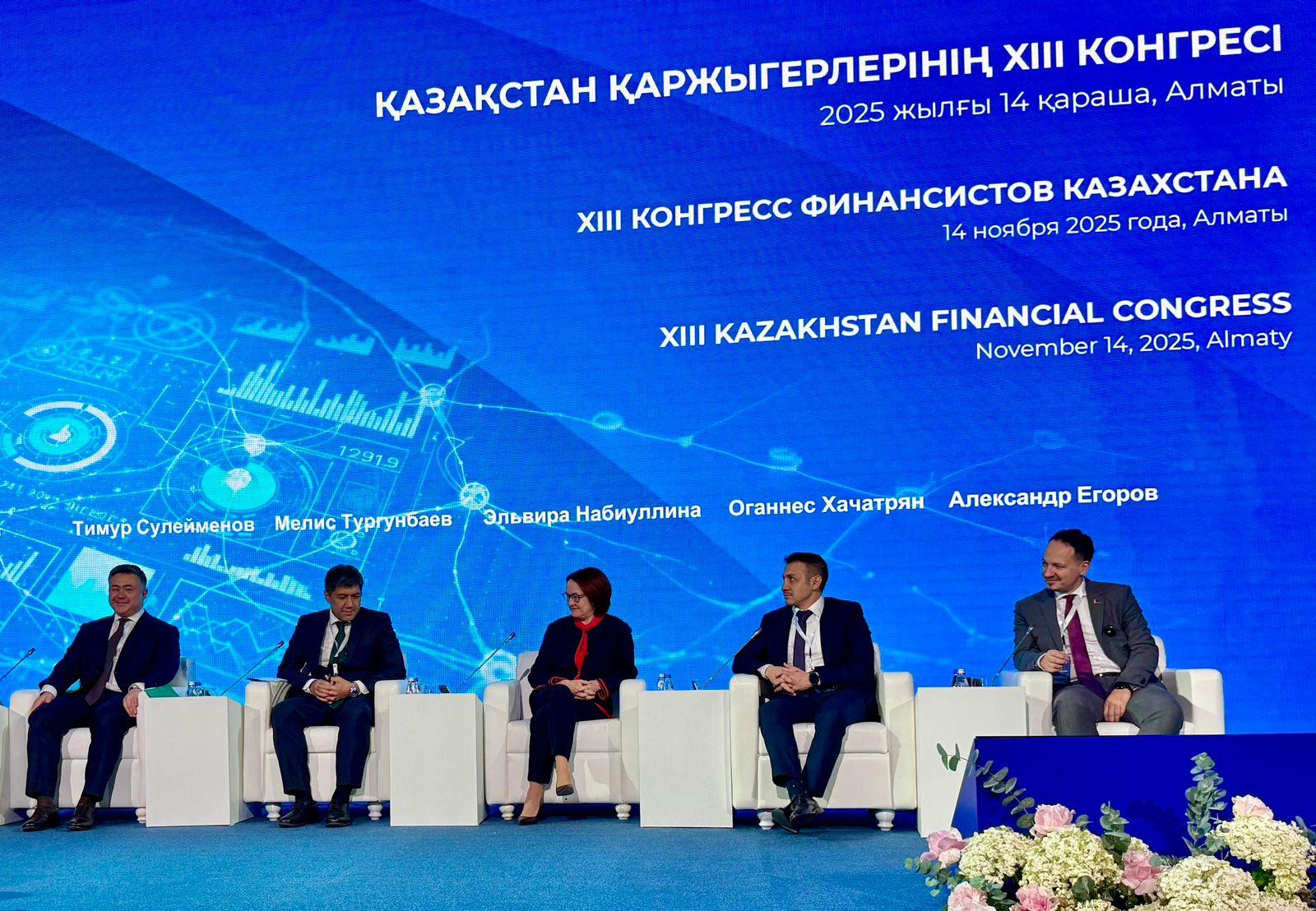 Сегодня для бизнеса критически важны цифровизация и развитие компетенций» - Тимур Жаркенов