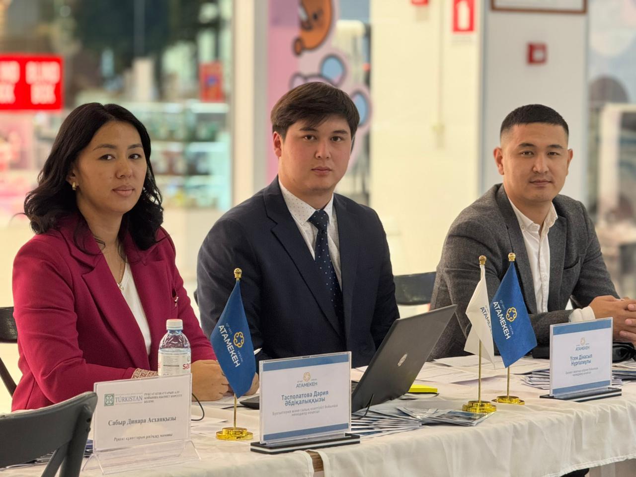 Түркістанда кәсіпкерлерге арналған Ашық есік күні өтті
