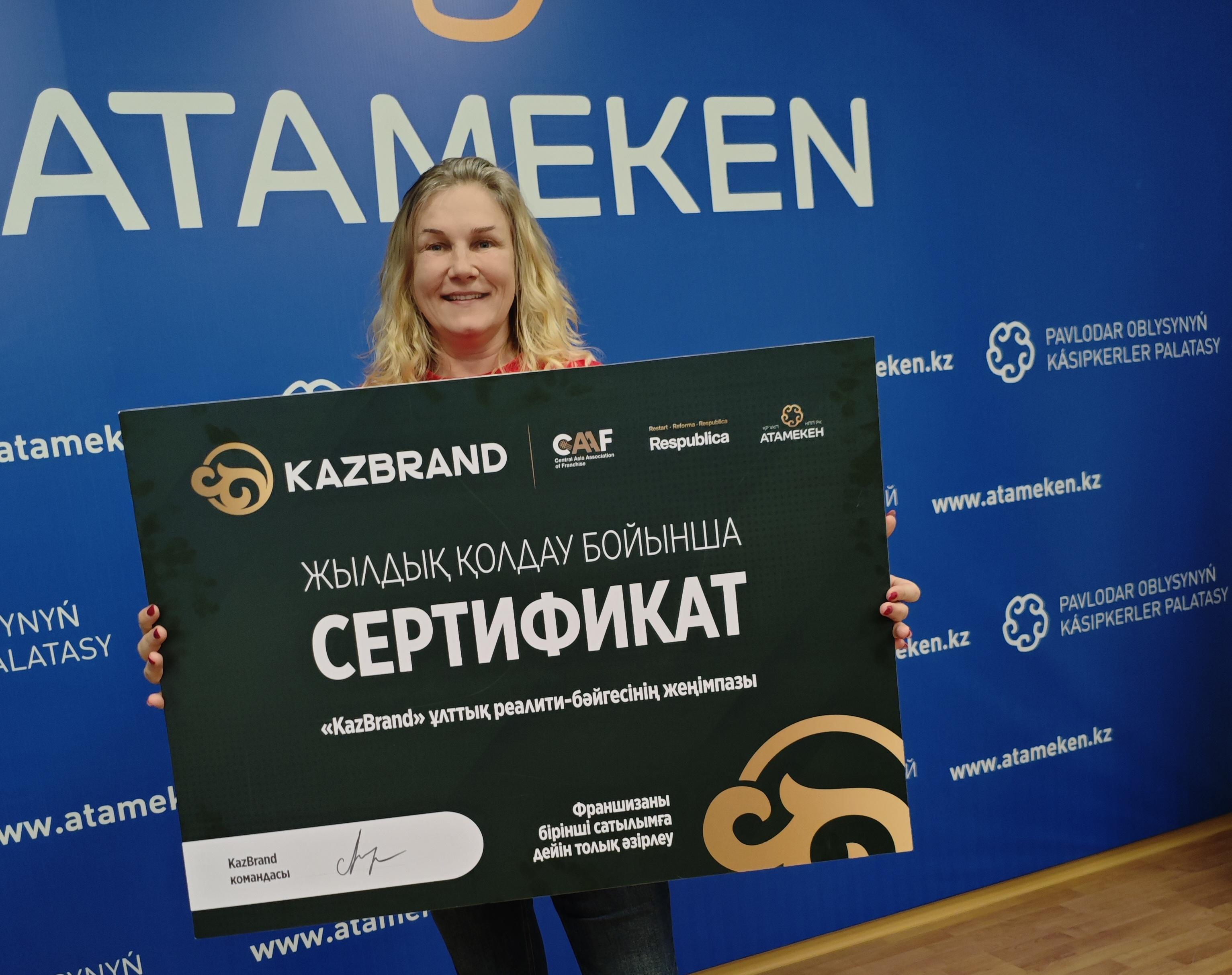 Приз 7 млн: поздравляем павлодарскую компанию с победой!