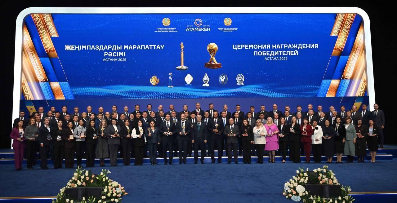 Награду  «Парыз» получили два предприятия из области Ұлытау