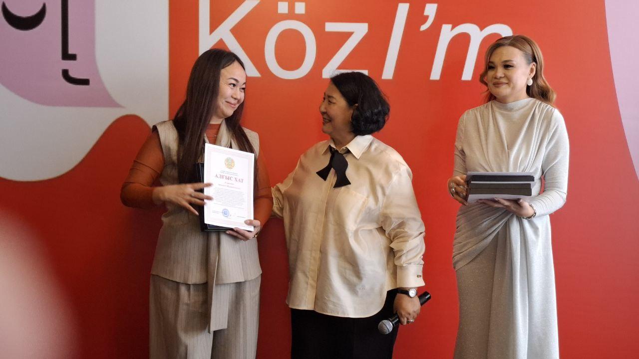 Совет деловых женщин Актюбинской области подвёл итоги года на форуме «KözI’m»