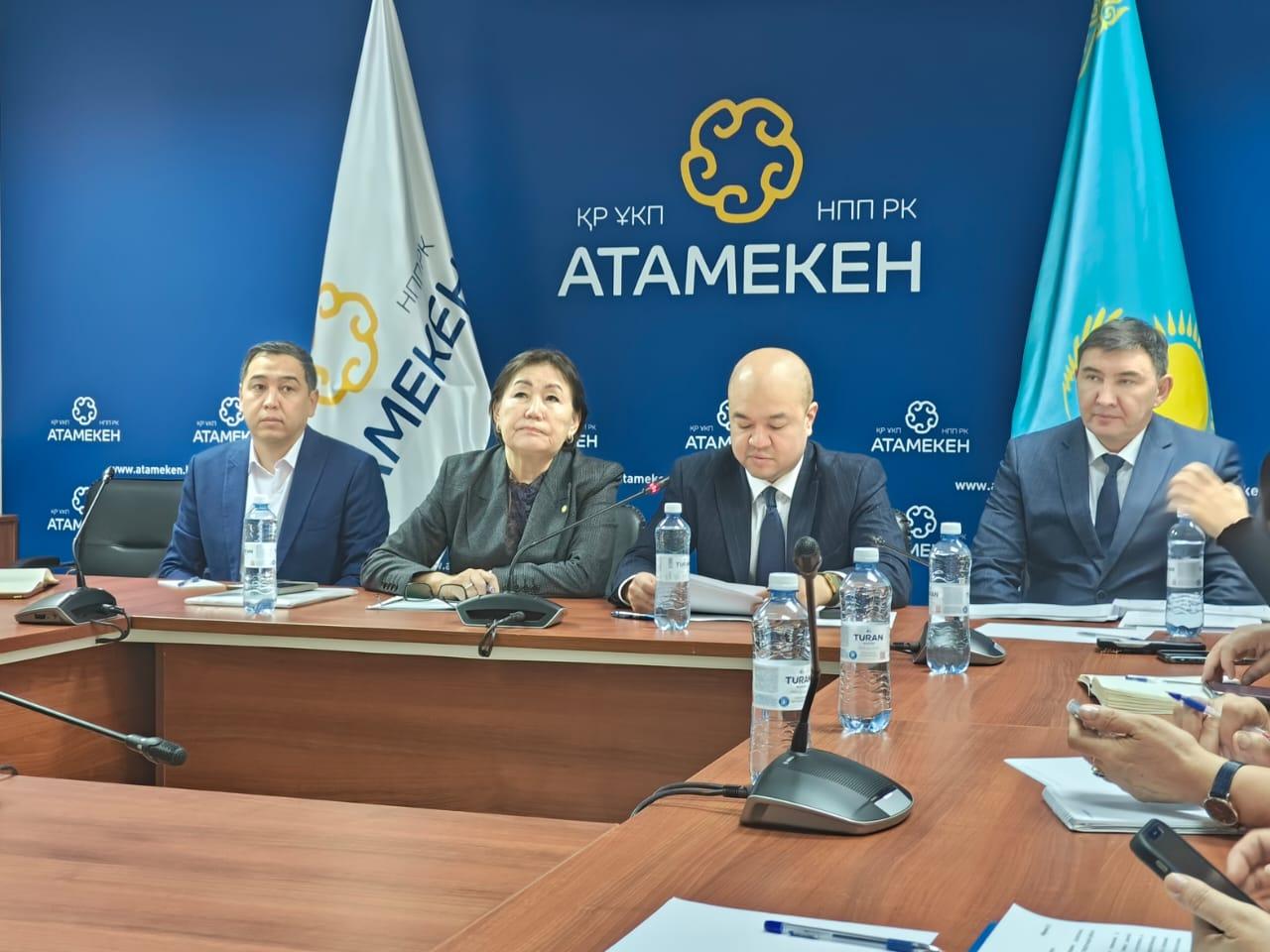НПП «Атамекен» и Ассоциация «Bilim Invest» обсудили лицензирование дошкольных организаций