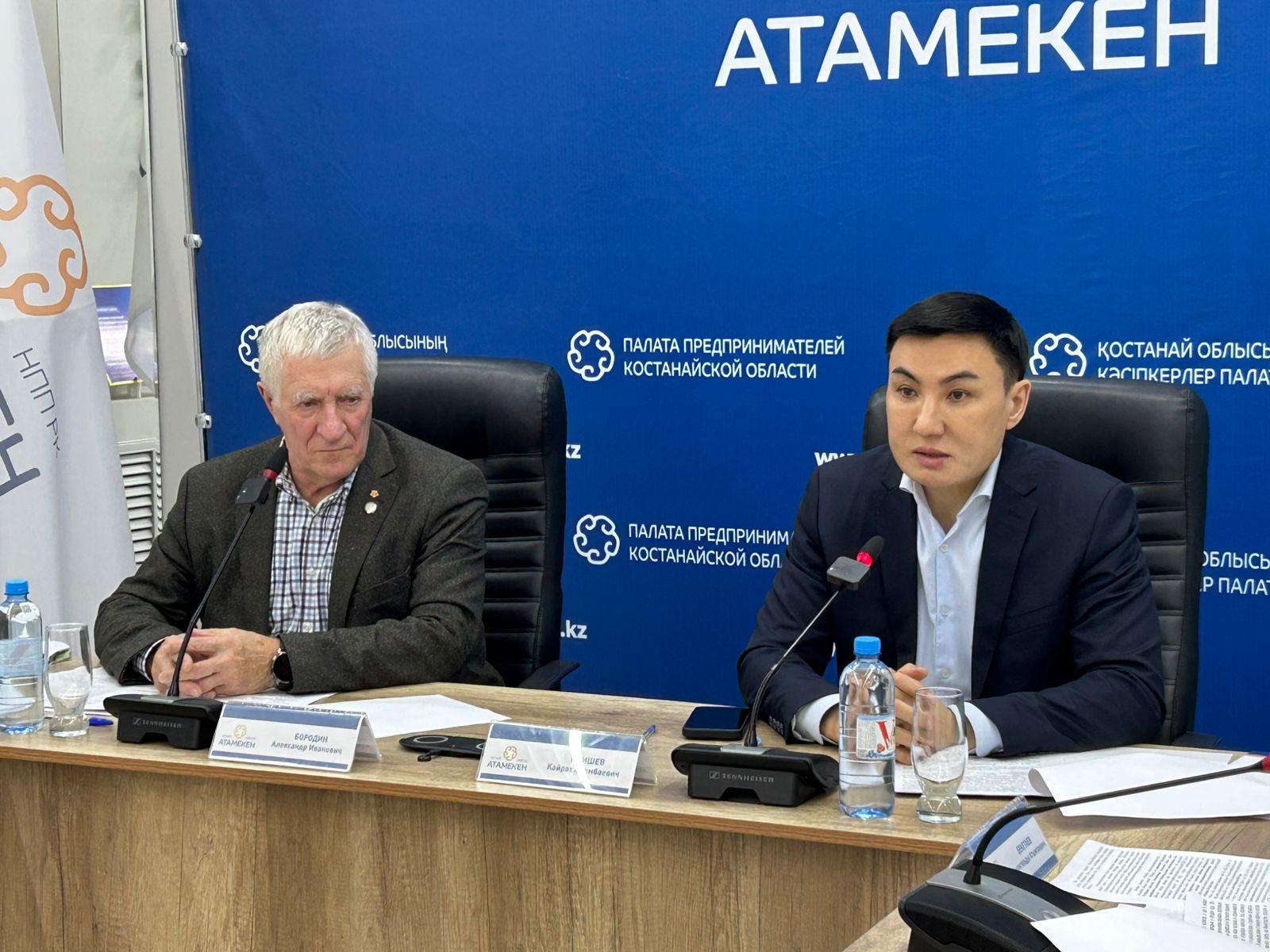 Костанайские аграрии обсудили важные отраслевые вопросы