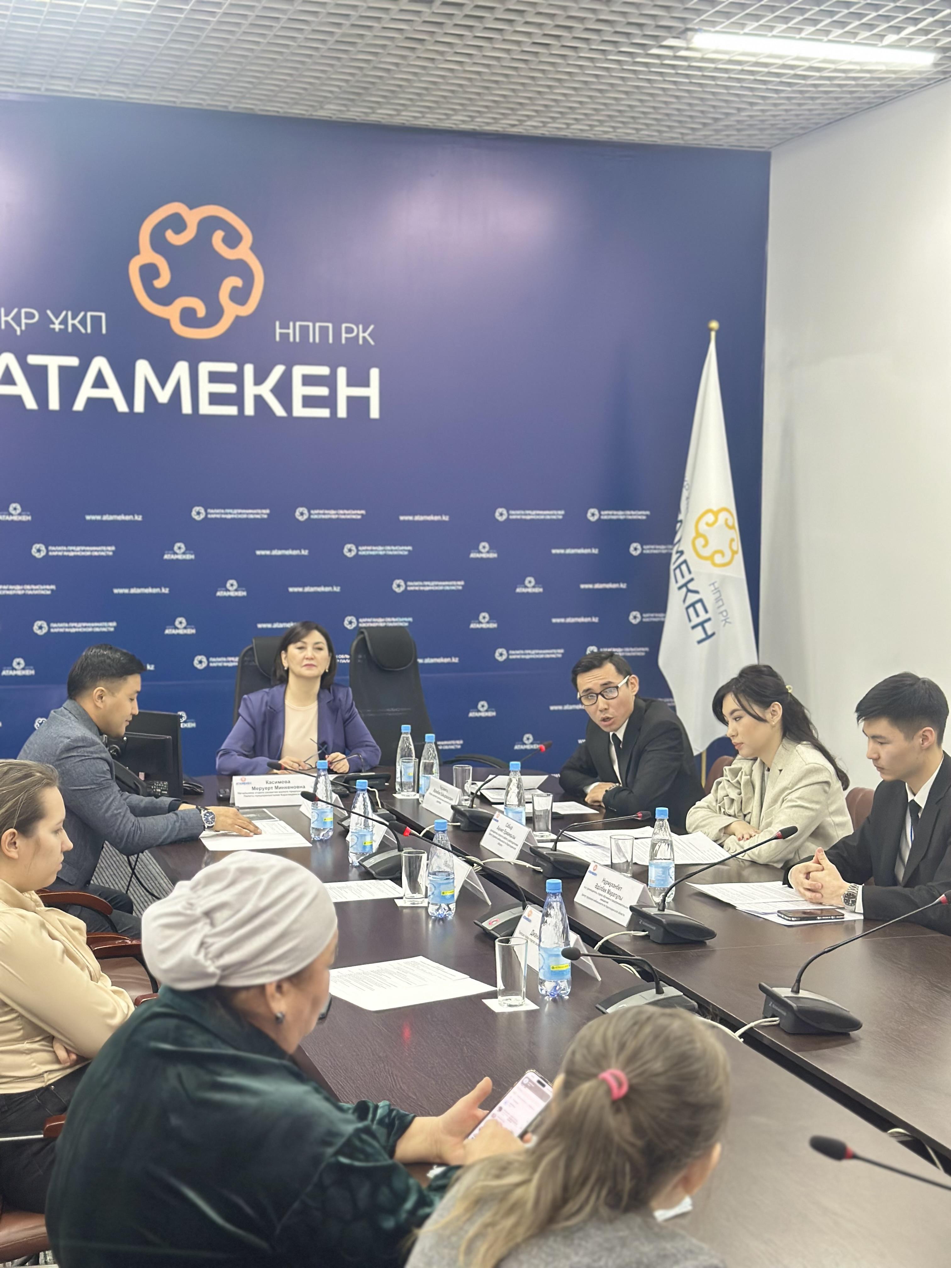 Инновационные и социальные гранты для бизнеса представили в Караганде