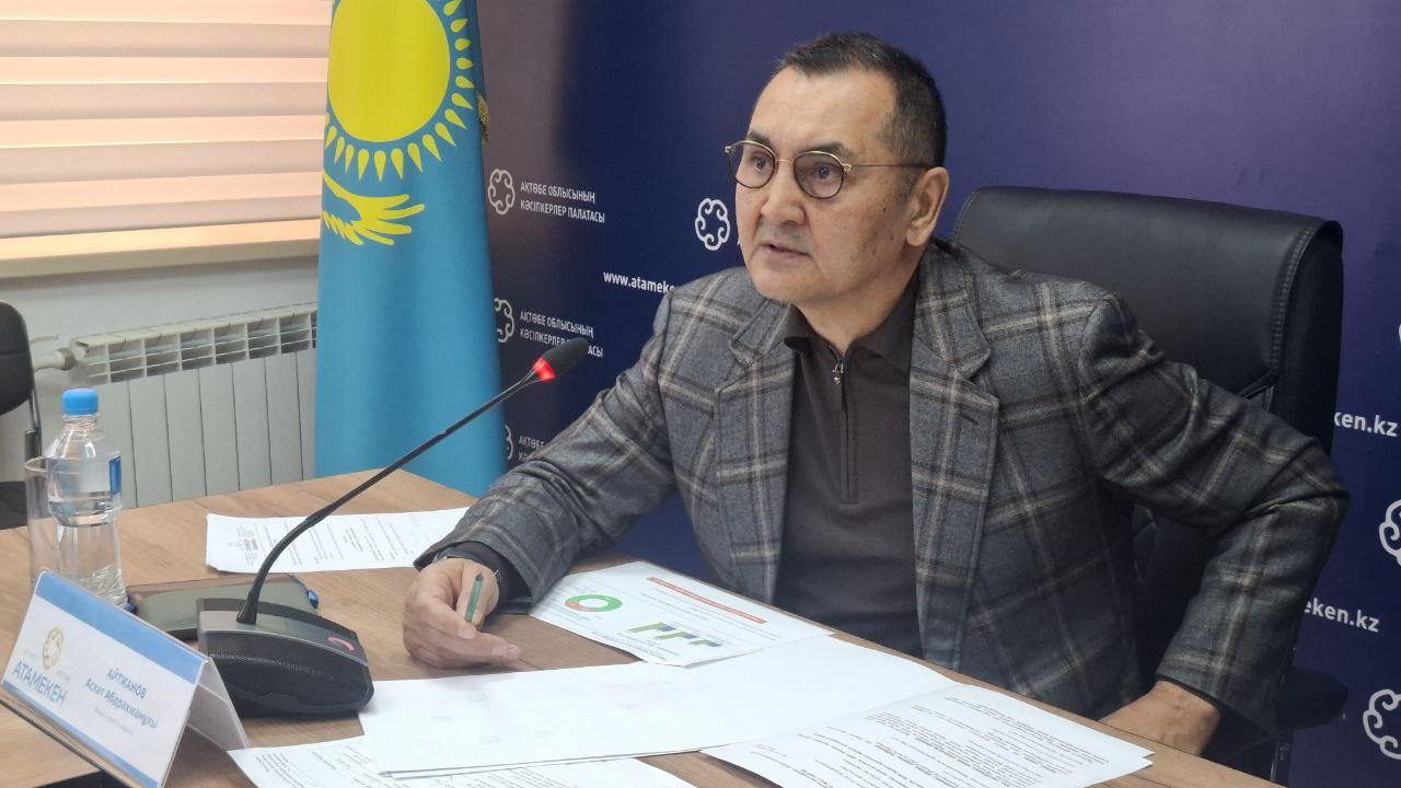 Курс на районы и системный план развития: итоги Регионального совета предпринимателей Актюбинской области