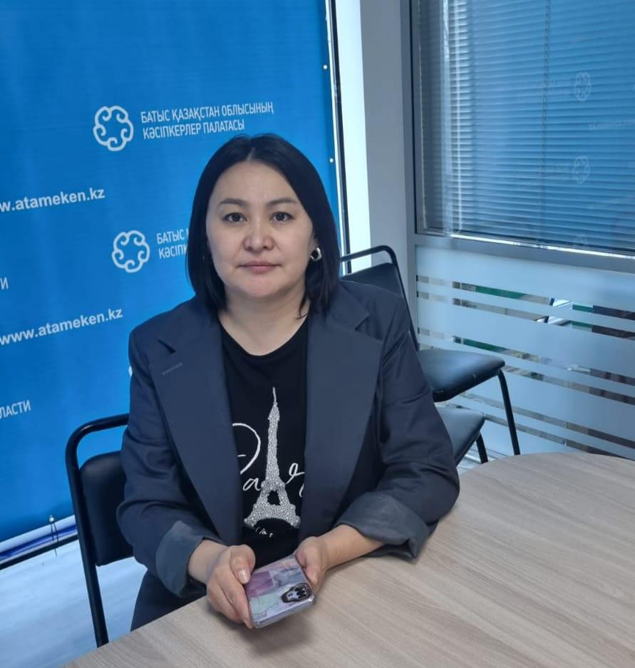 Поддержка начинающего и действующего бизнеса