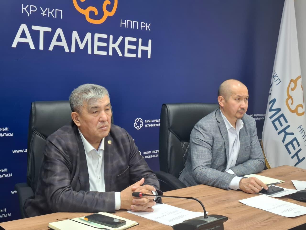 В Актюбинской области за 2025 год защищены права бизнеса на 5,2 млрд тенге