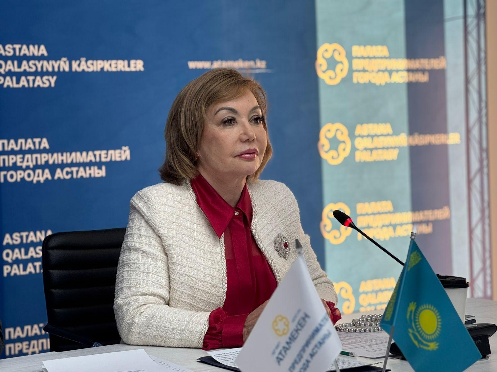 Сания Ирсалиева вновь избрана председателем Межотраслевого совета деловых женщин